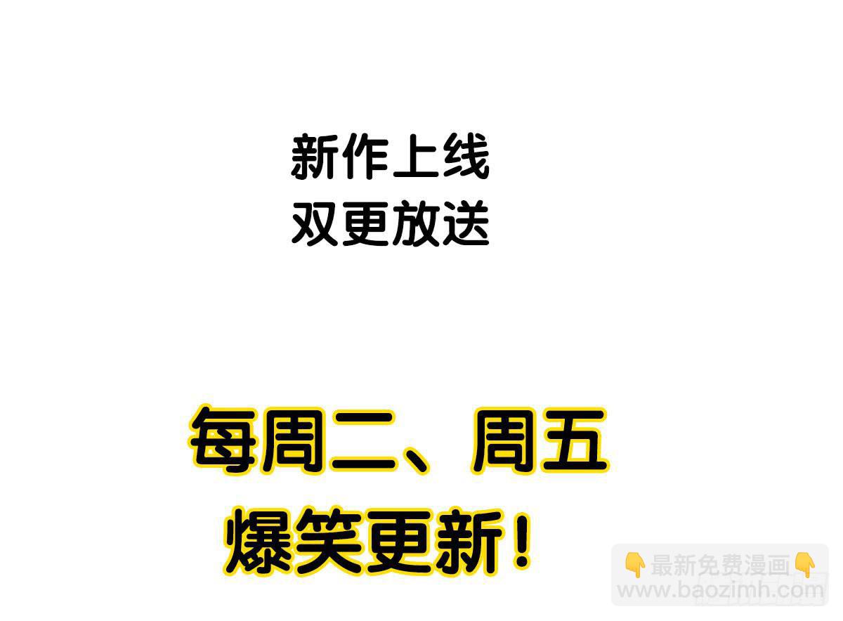 04 再不清醒就完蛋了！45