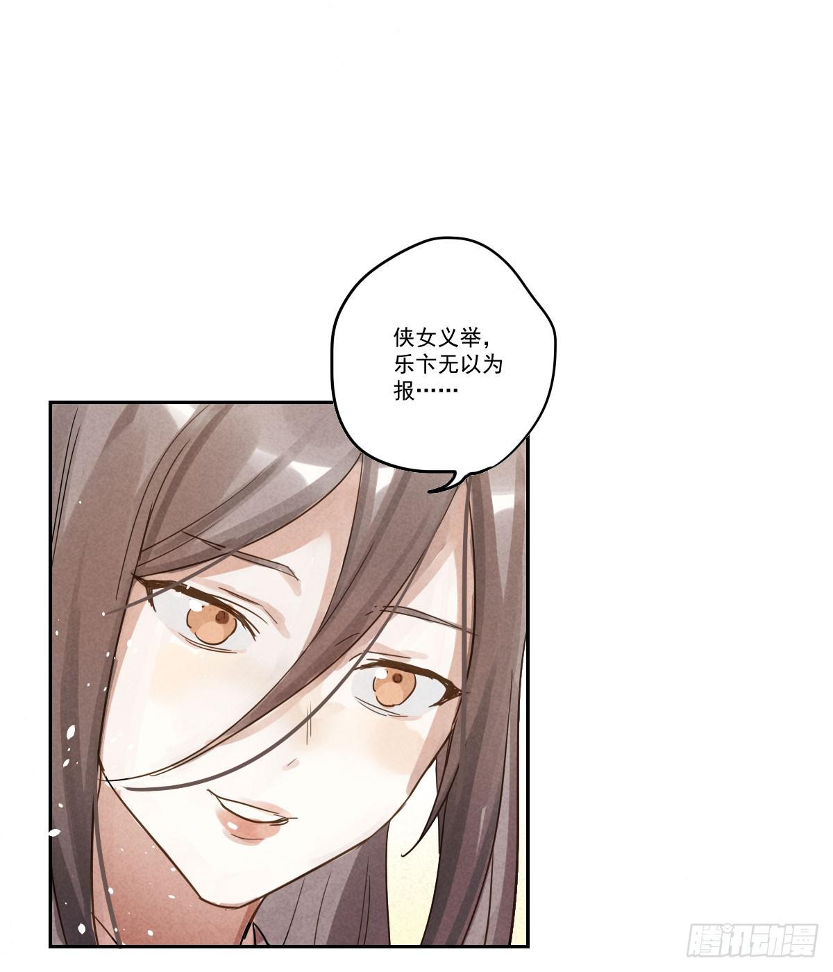 乐府的三姑娘！49