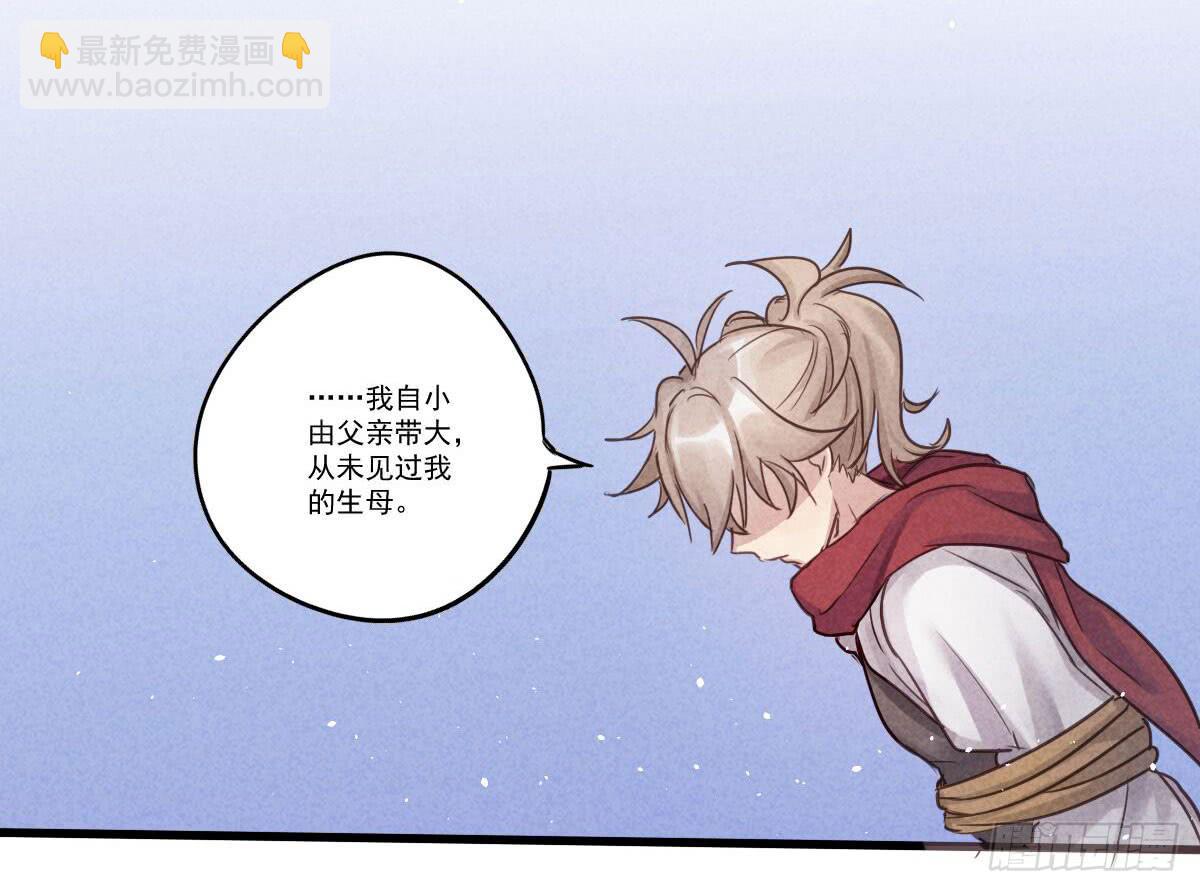 07 其实我是神仙啊！44