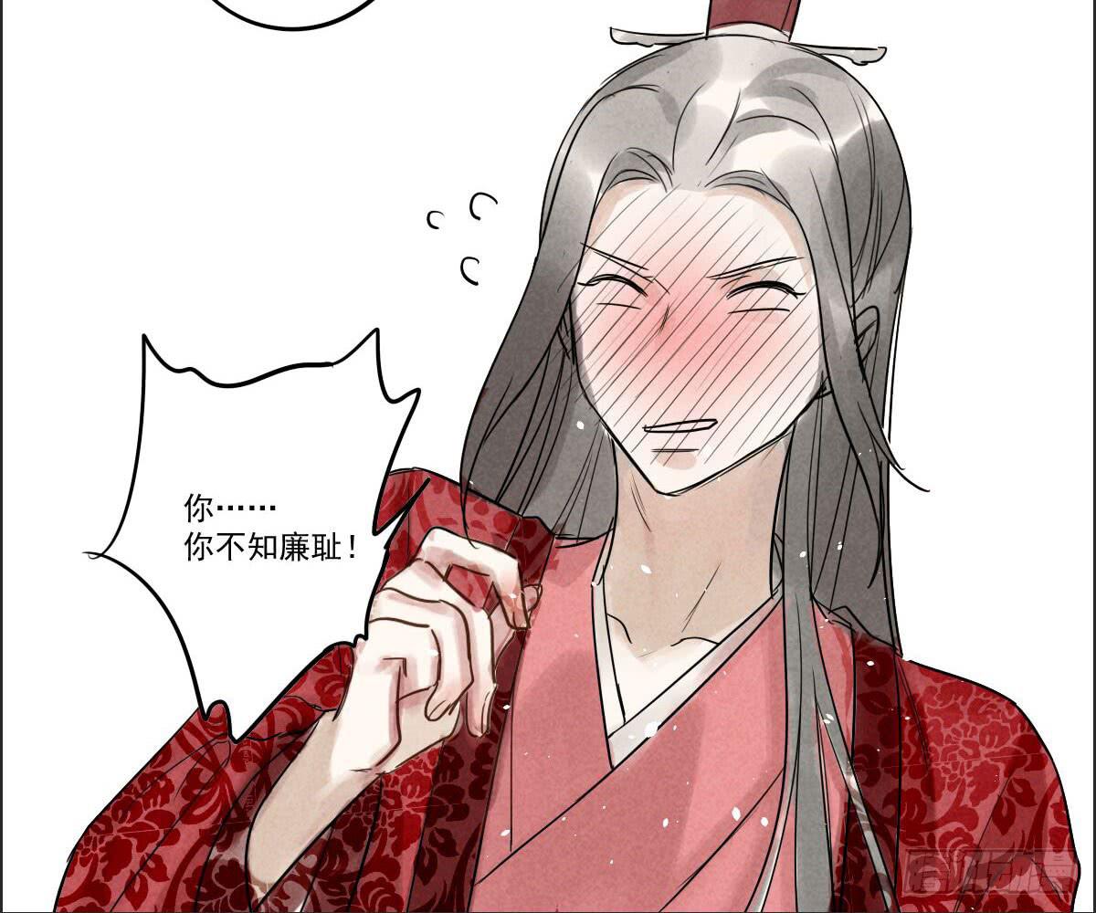 02 那就只好私奔了！46
