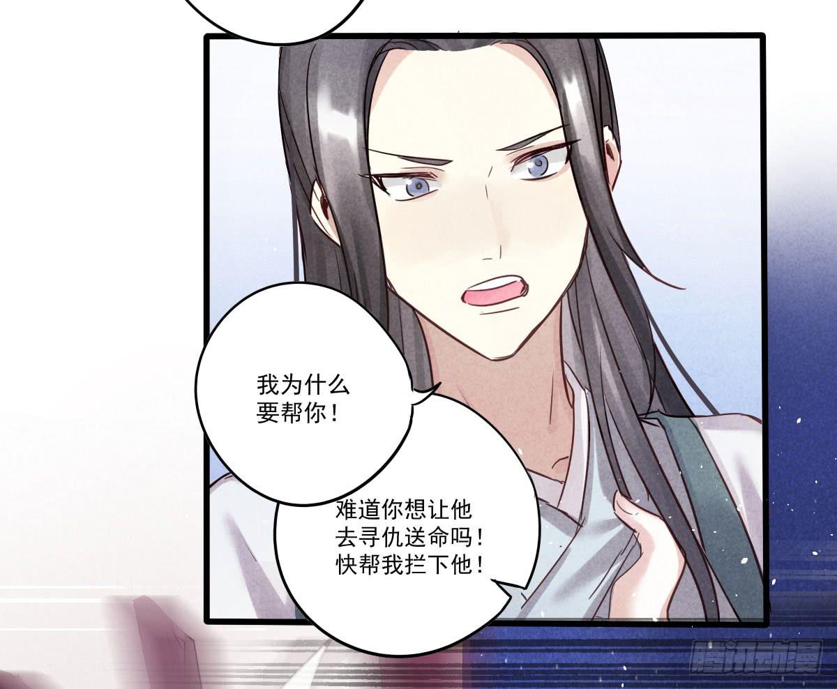 06 来呀你来打我呀！29