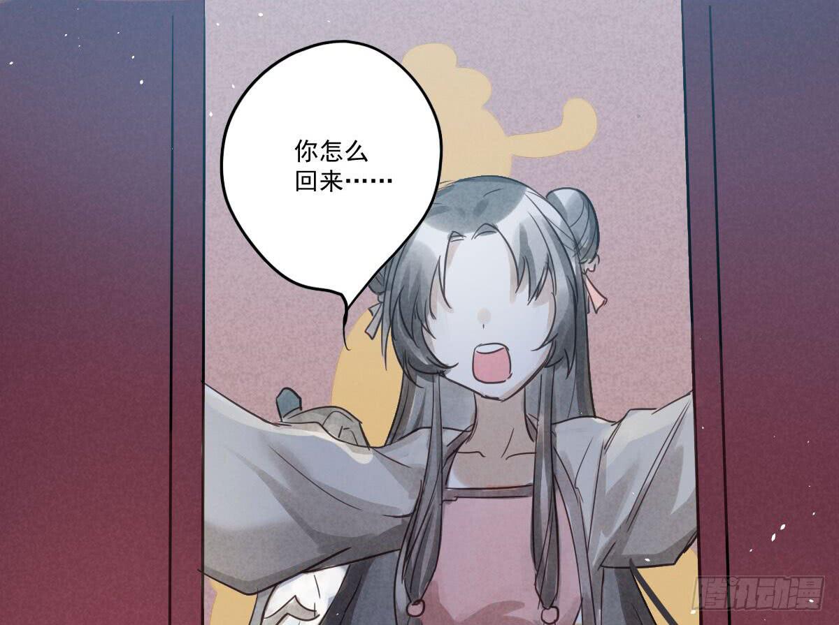 03 是时候分道扬镳了！35