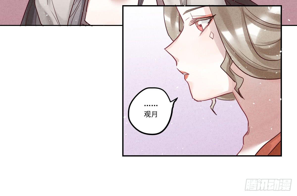 财神的警告！32