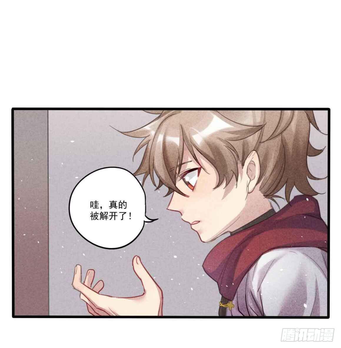 08 贫穷神是大忽悠！18