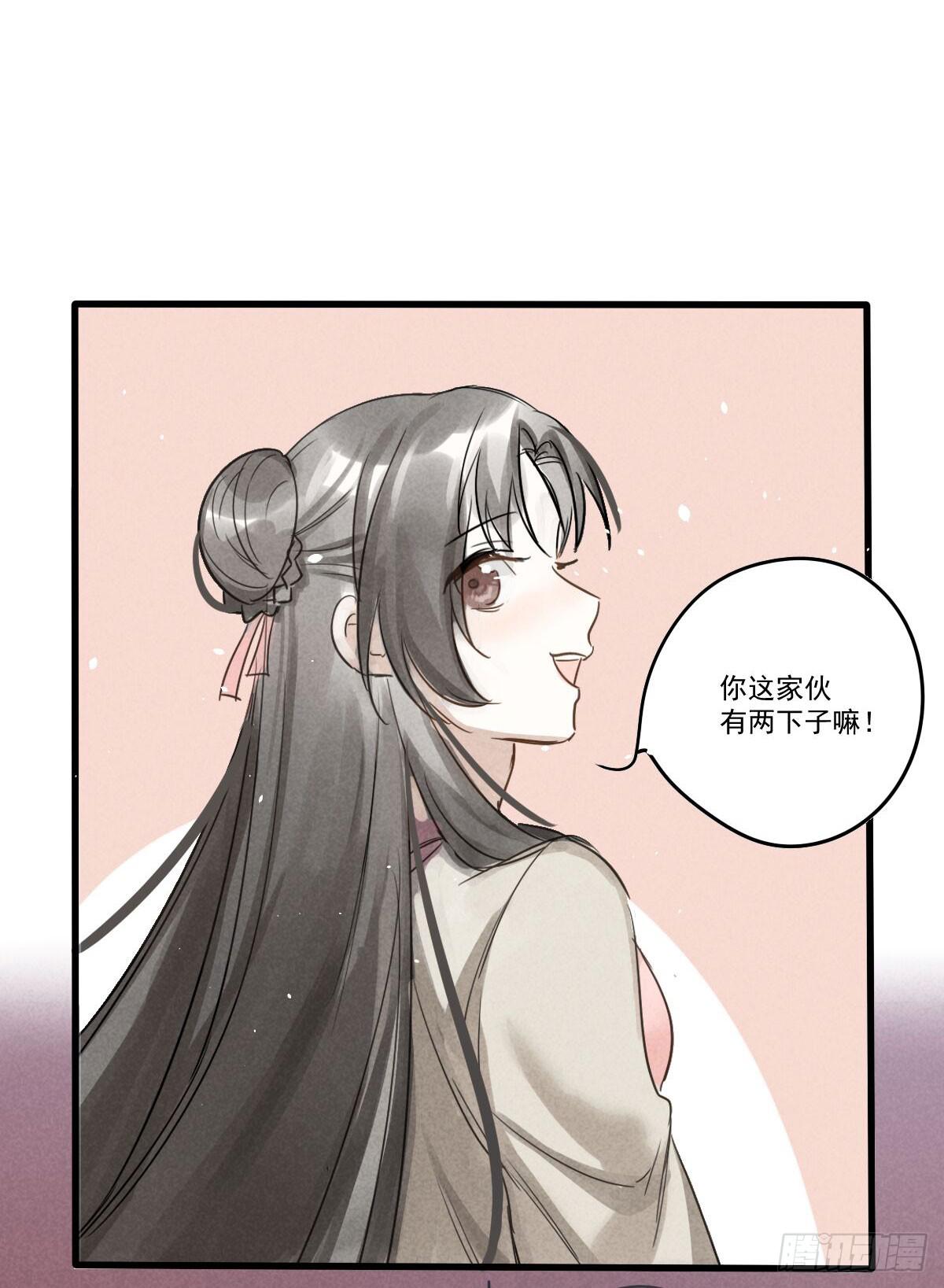 04 再不清醒就完蛋了！7
