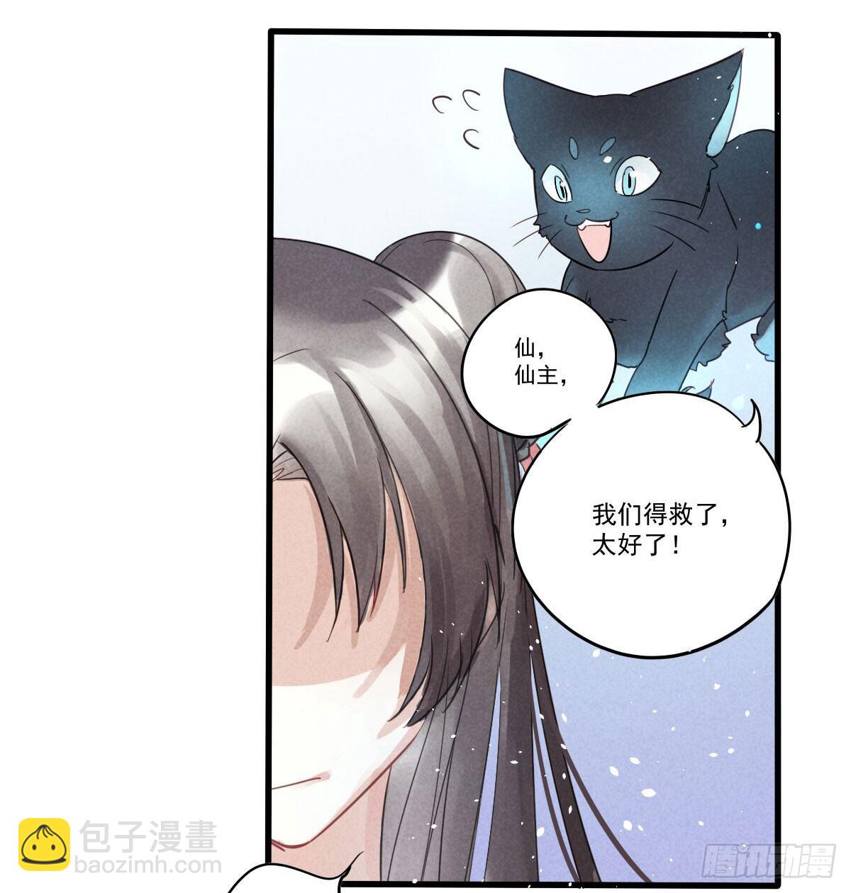 05 这份屈辱我是拒绝的！3
