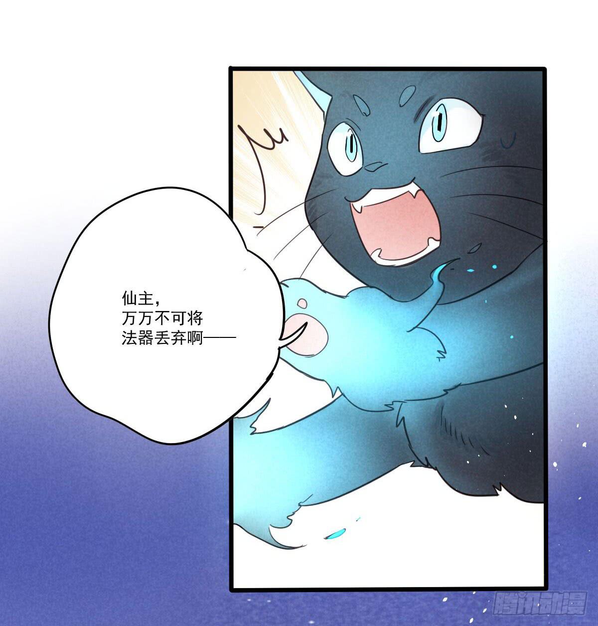 05 这份屈辱我是拒绝的！7