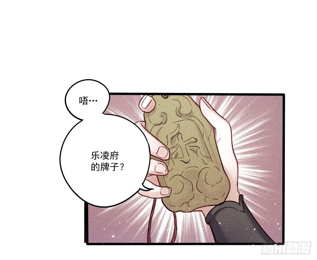 07 其实我是神仙啊！25