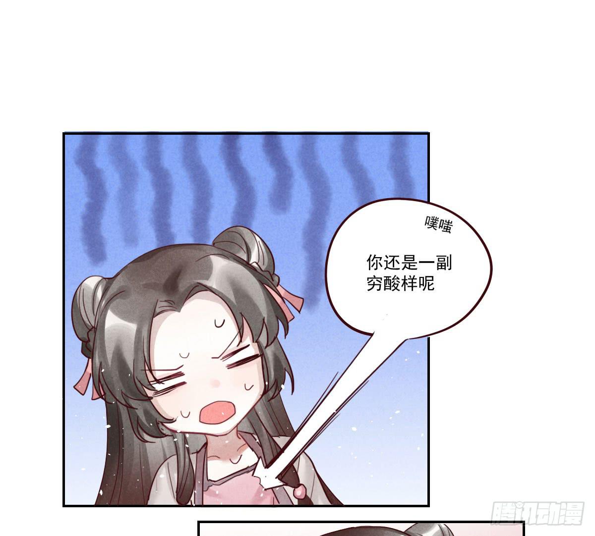 财神的警告！25