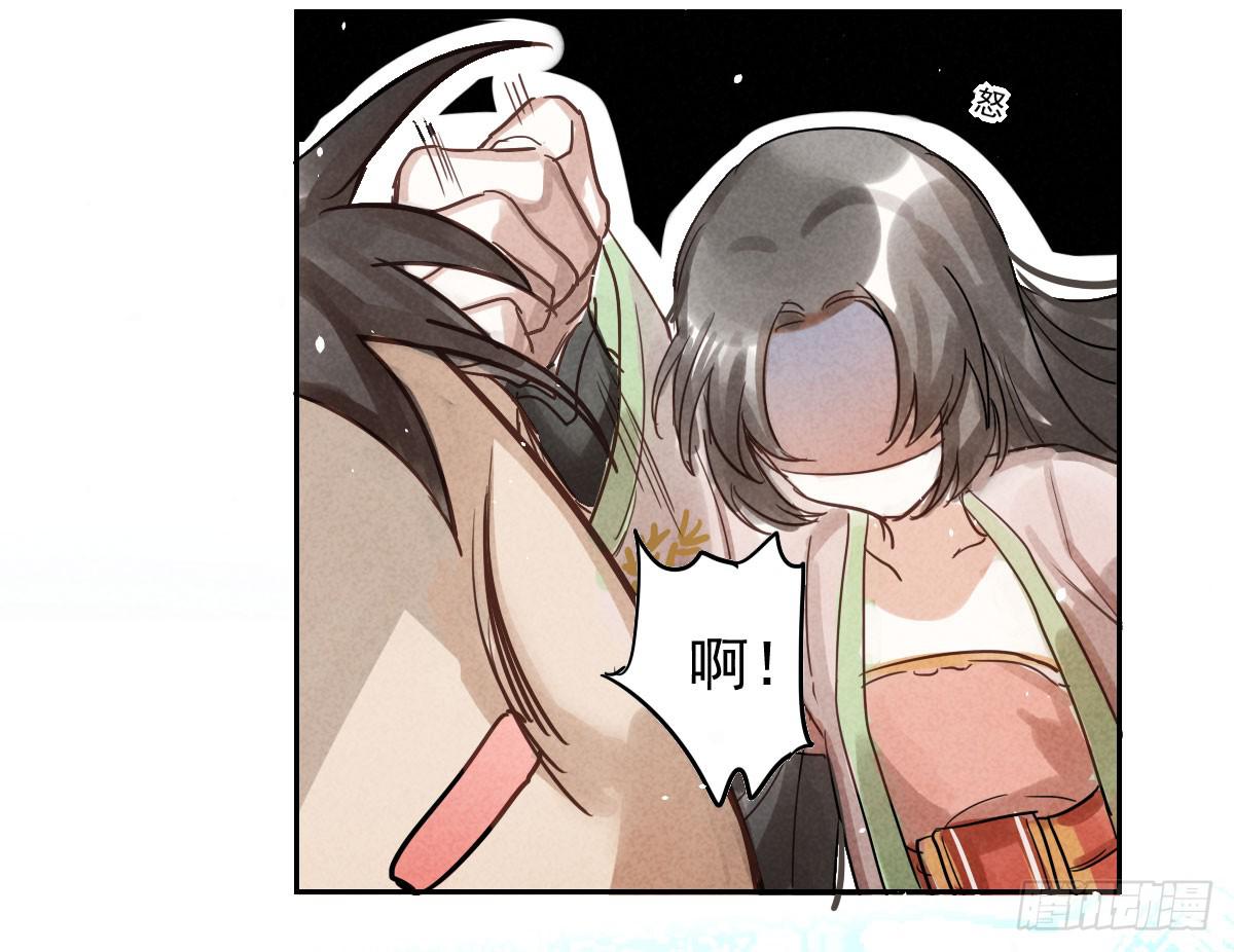 乐府的三姑娘！41
