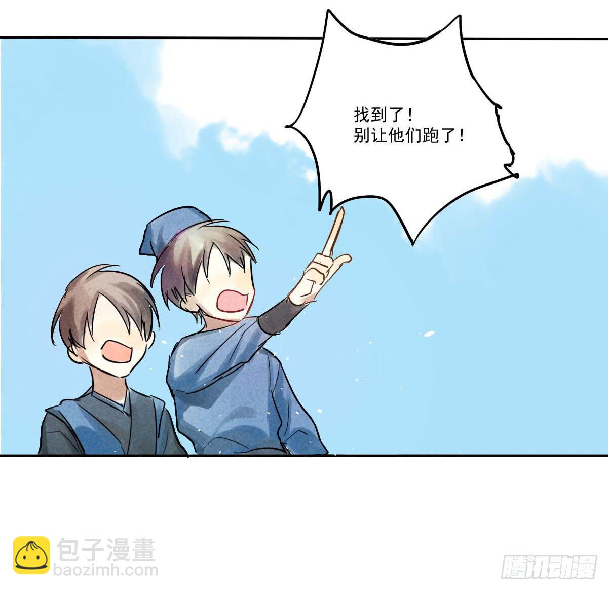 02 那就只好私奔了！53