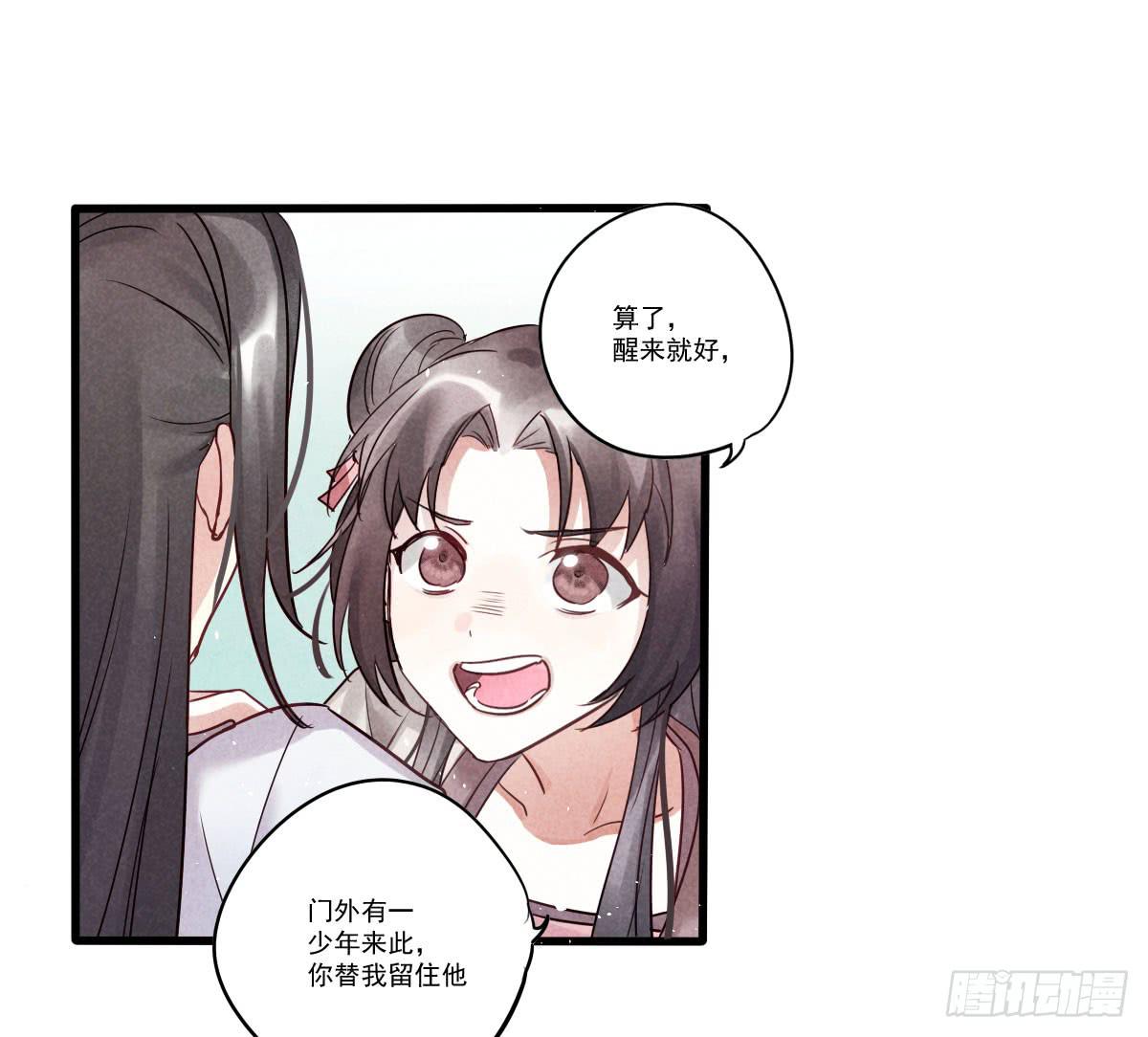 06 来呀你来打我呀！28