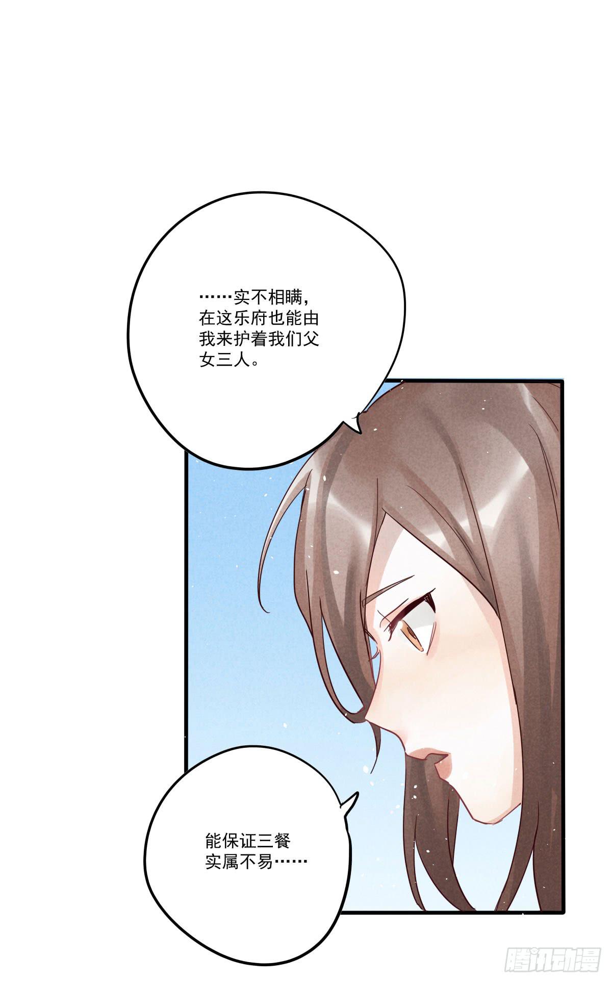 财神的警告！7