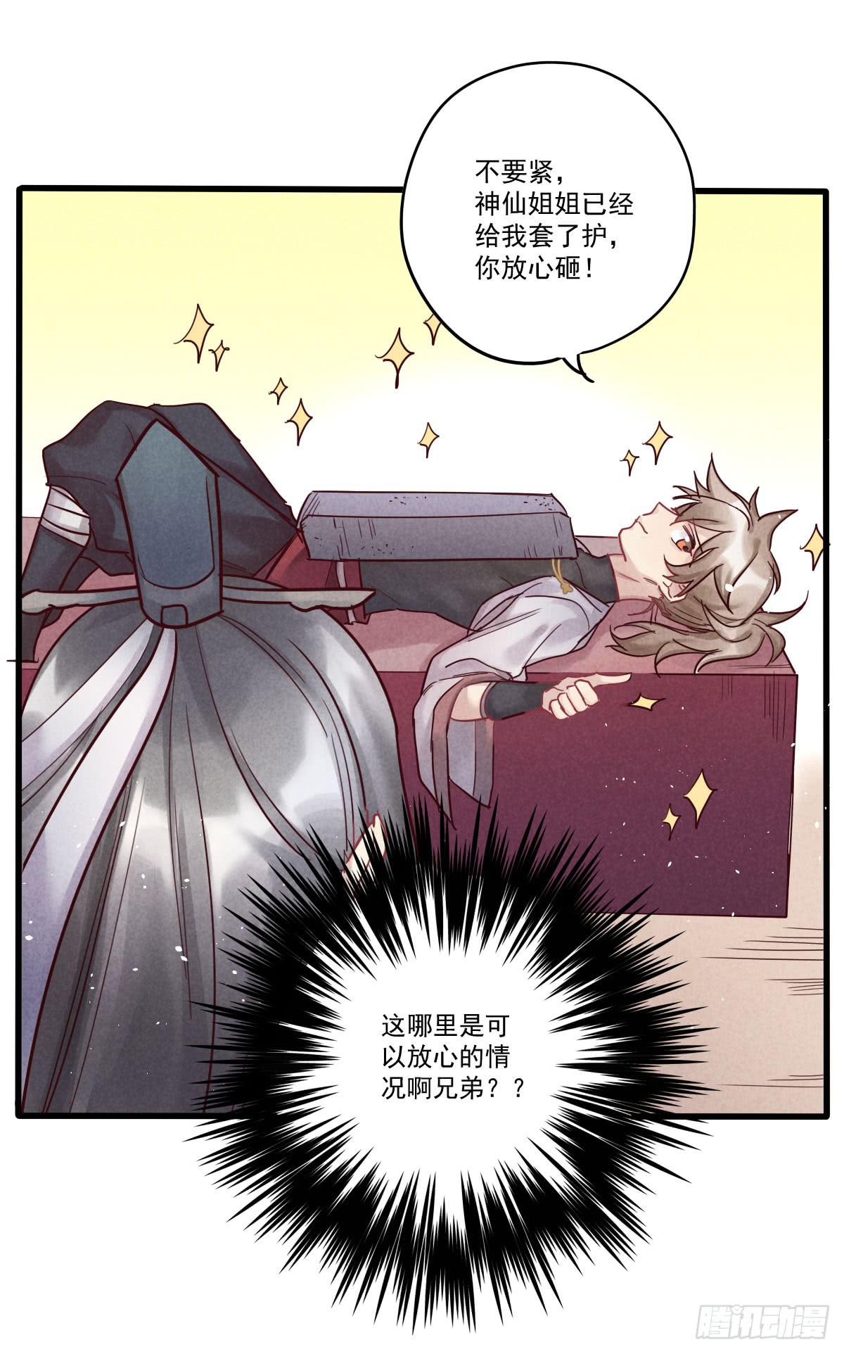 乐府的三姑娘！6