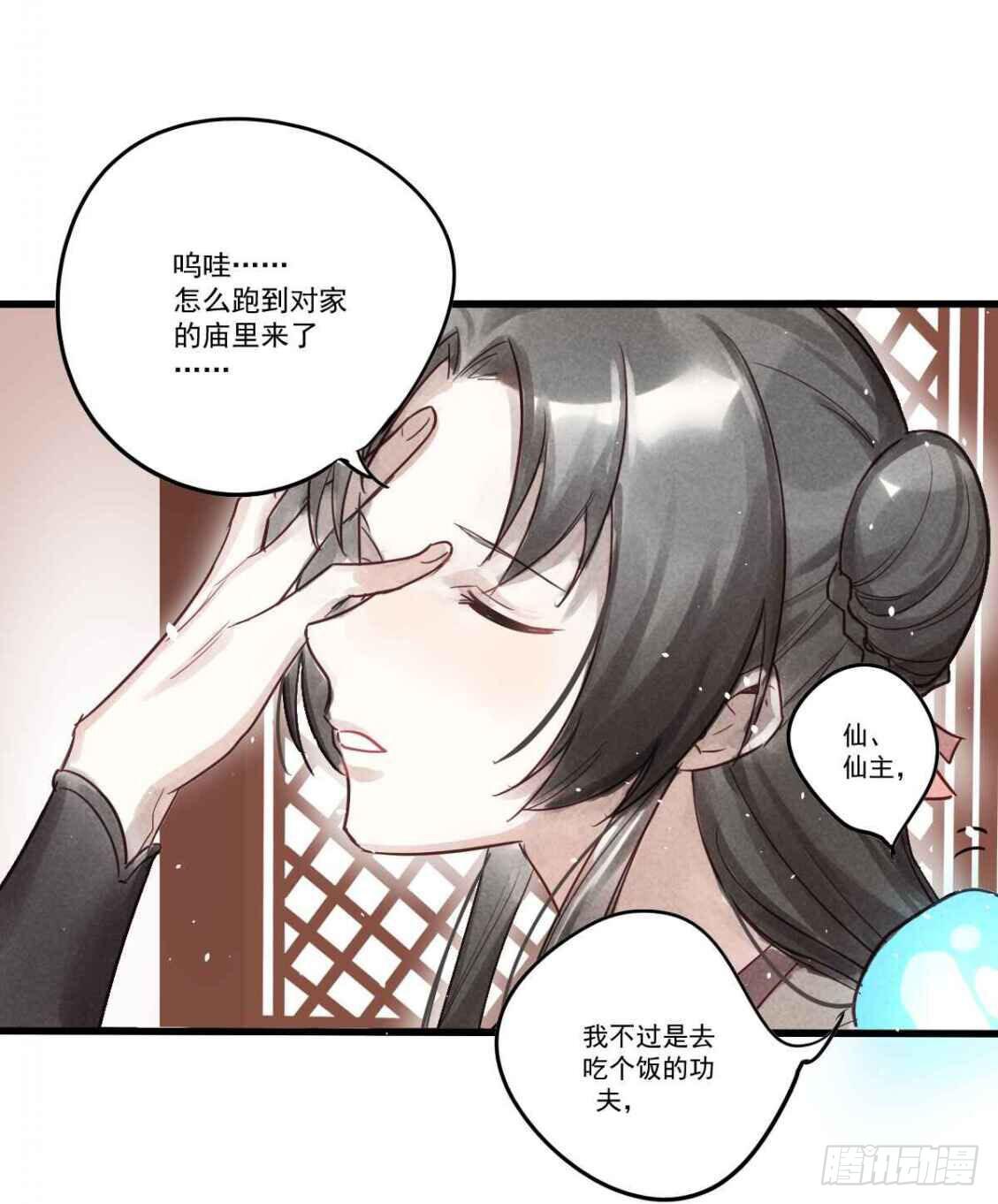 03 是时候分道扬镳了！11
