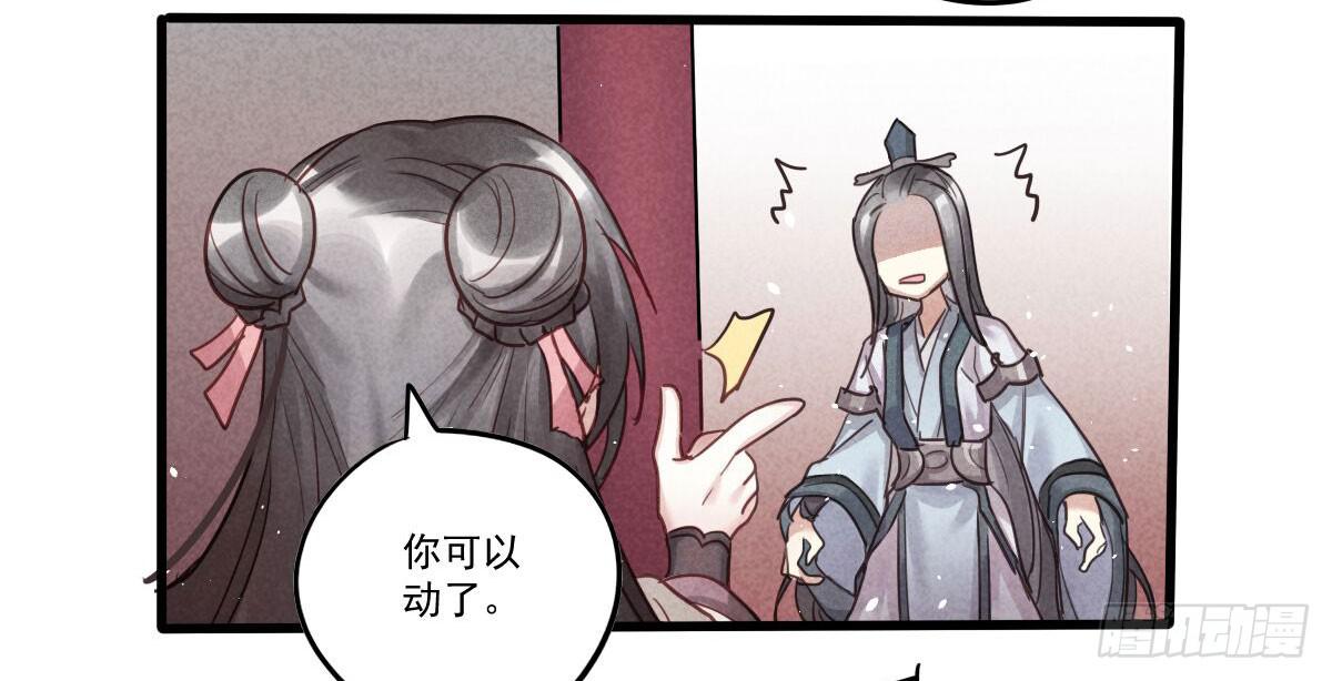 08 贫穷神是大忽悠！12