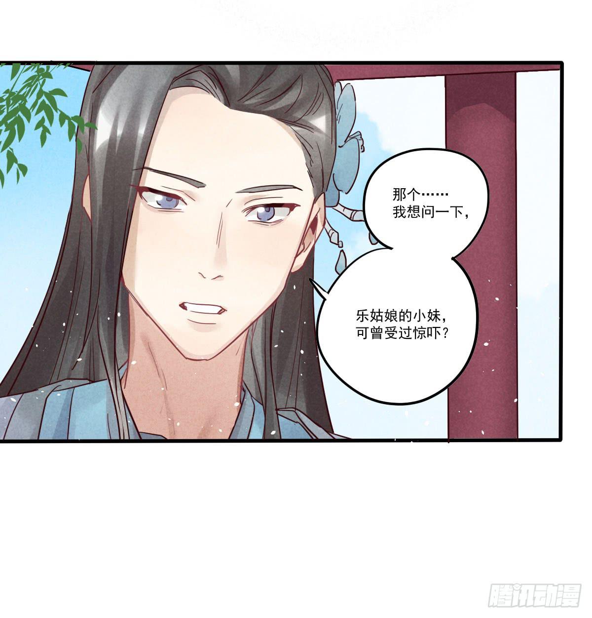 财神的警告！6