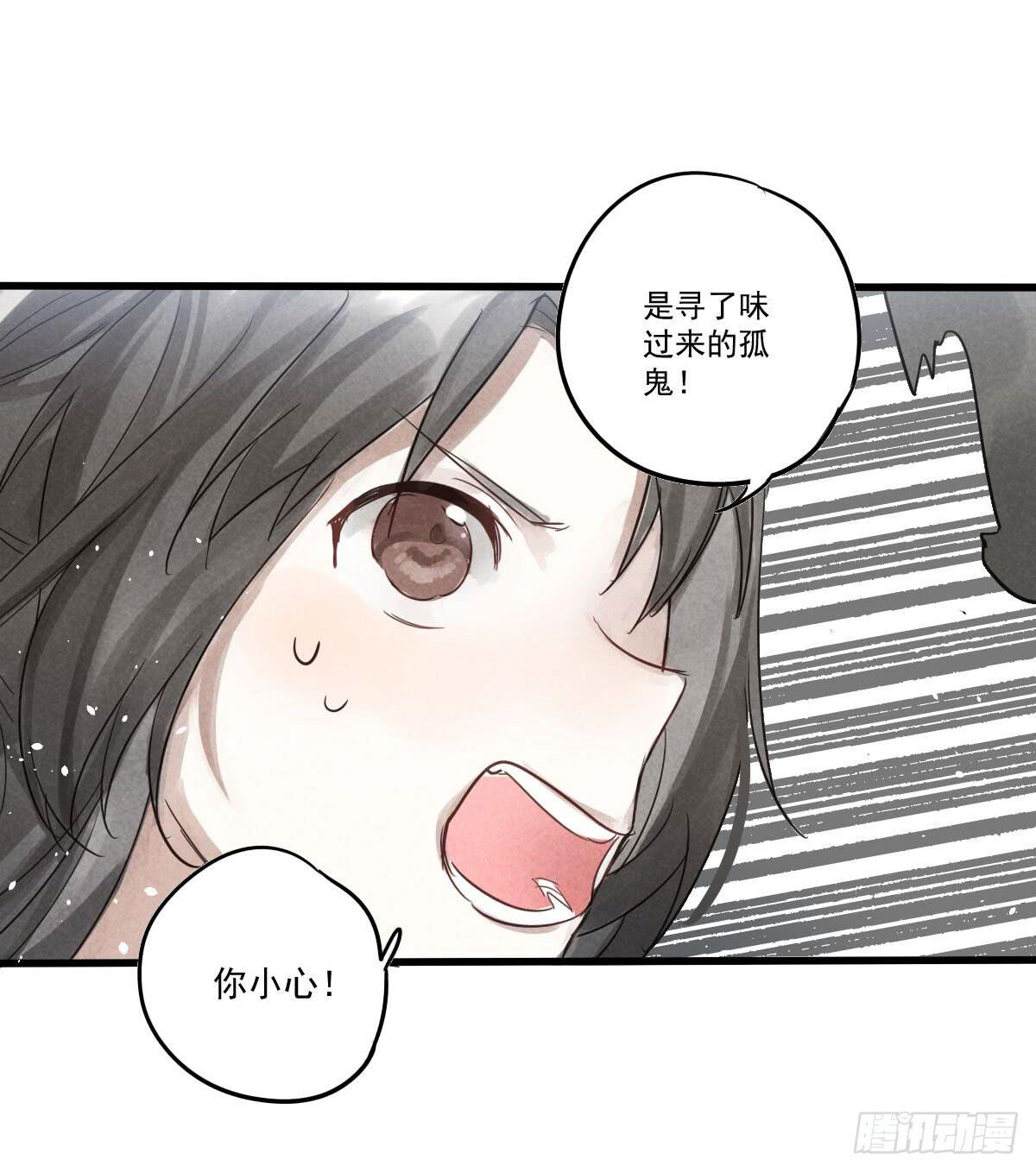 04 再不清醒就完蛋了！3