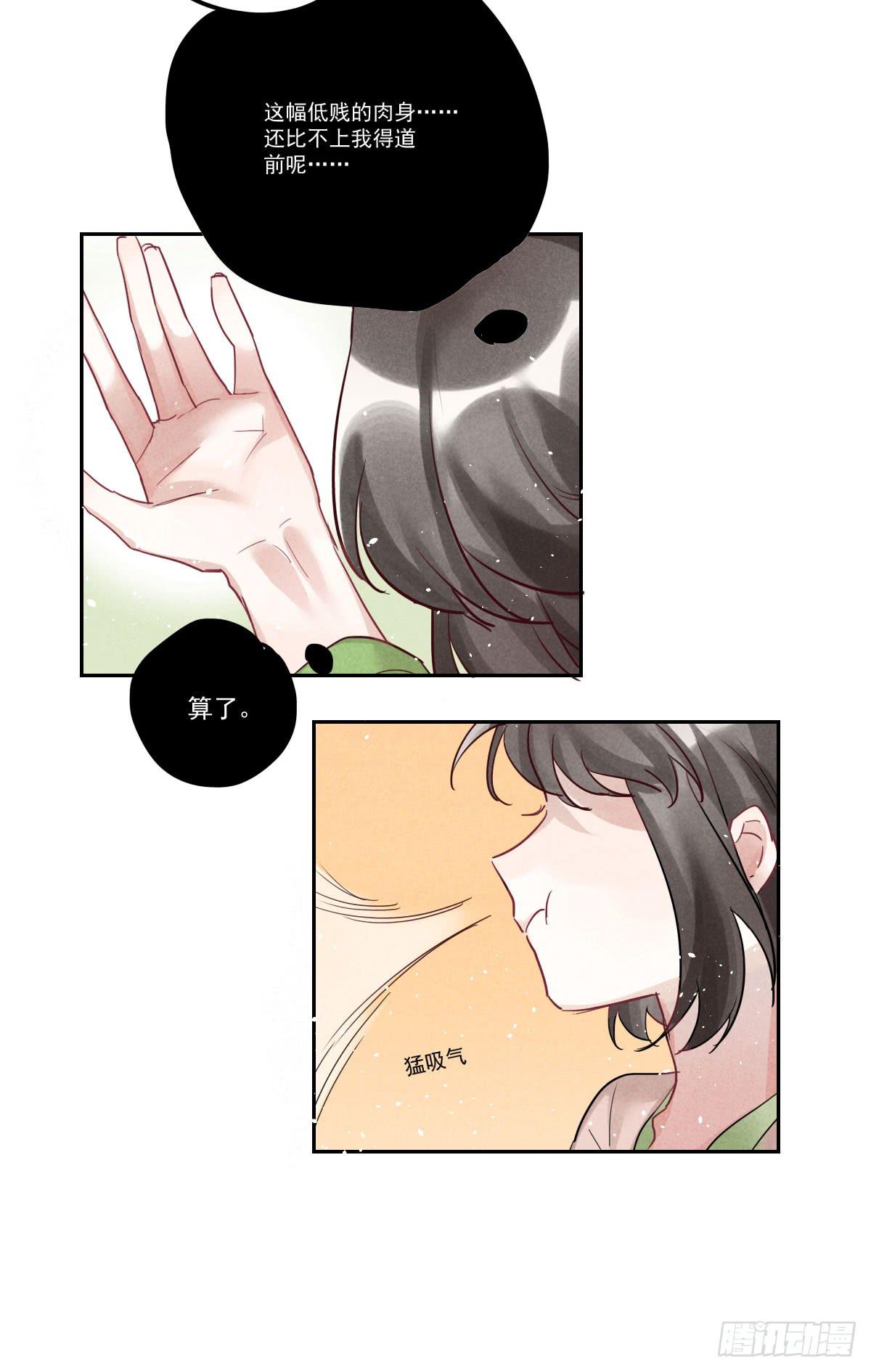 财神的警告！38