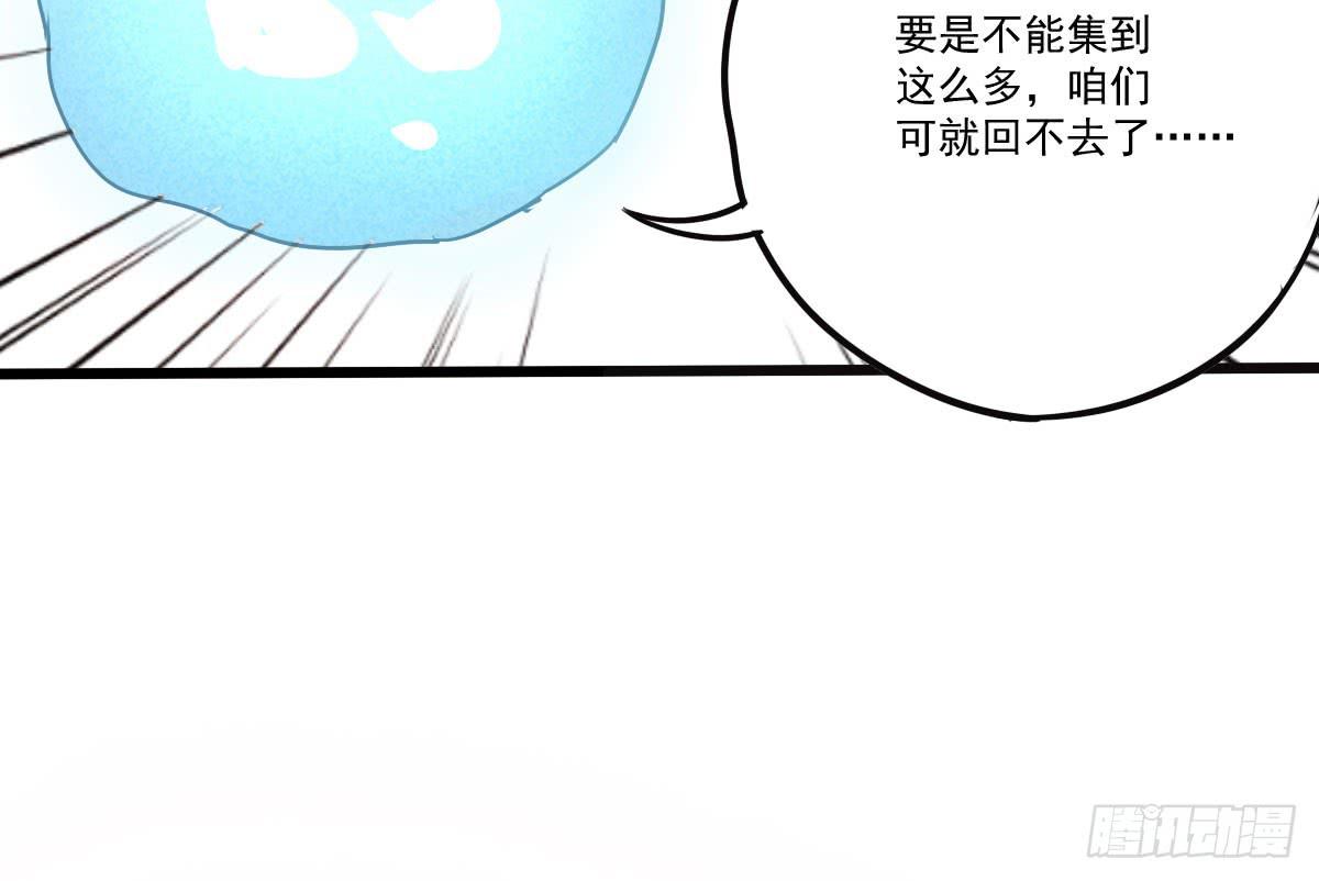 01 你的清白我可污不起！50