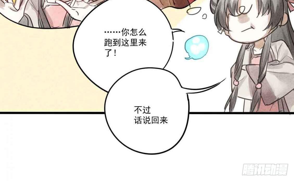03 是时候分道扬镳了！13
