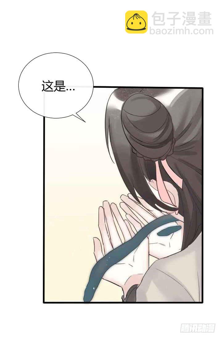 04 再不清醒就完蛋了！35