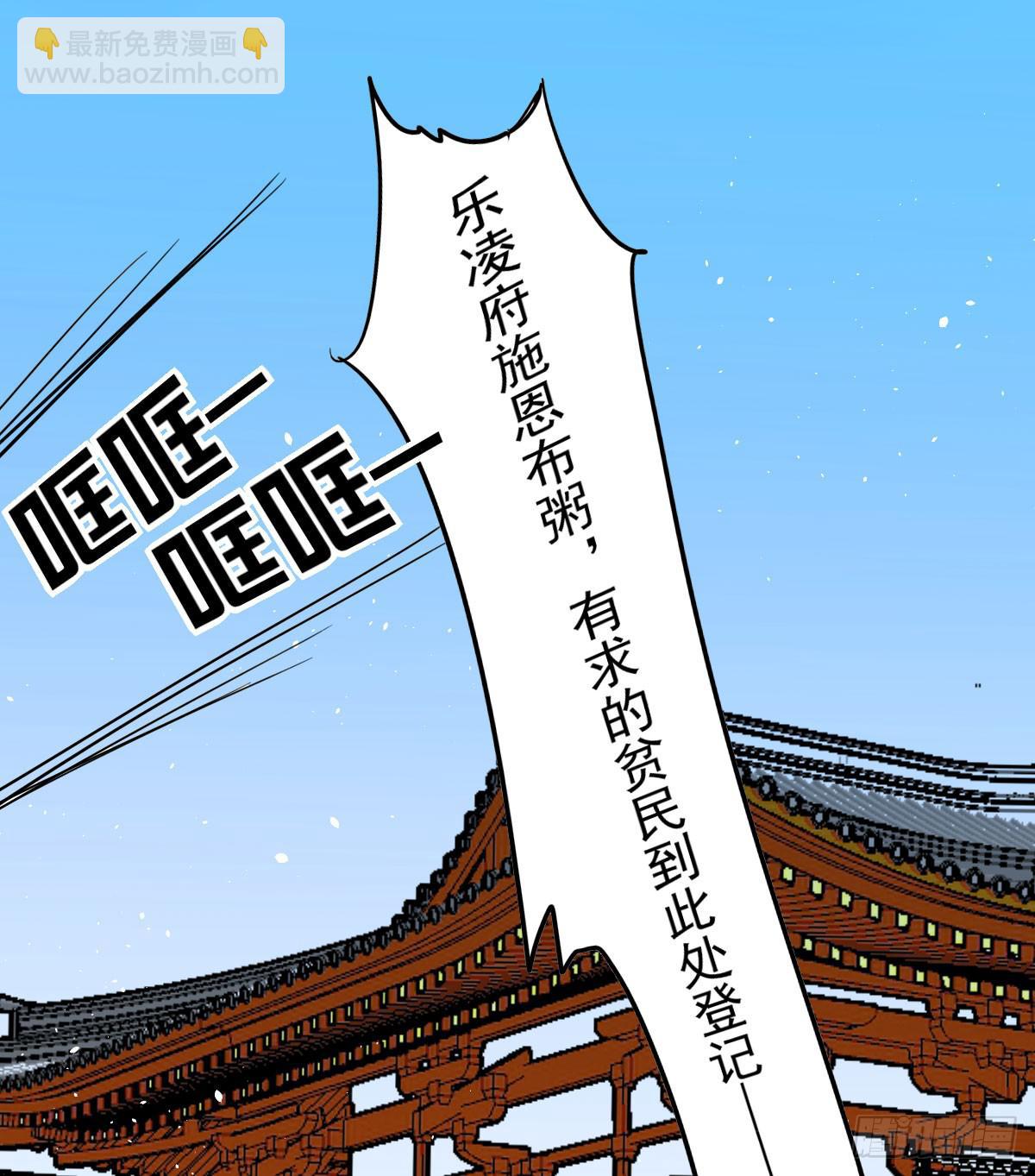 乐府的三姑娘！8