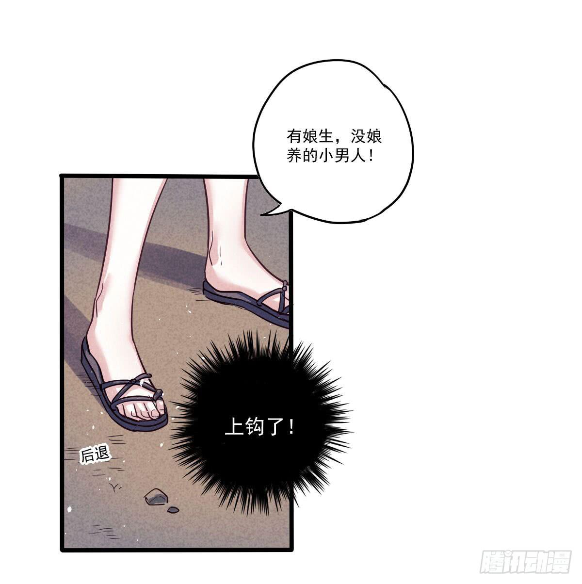 06 来呀你来打我呀！19