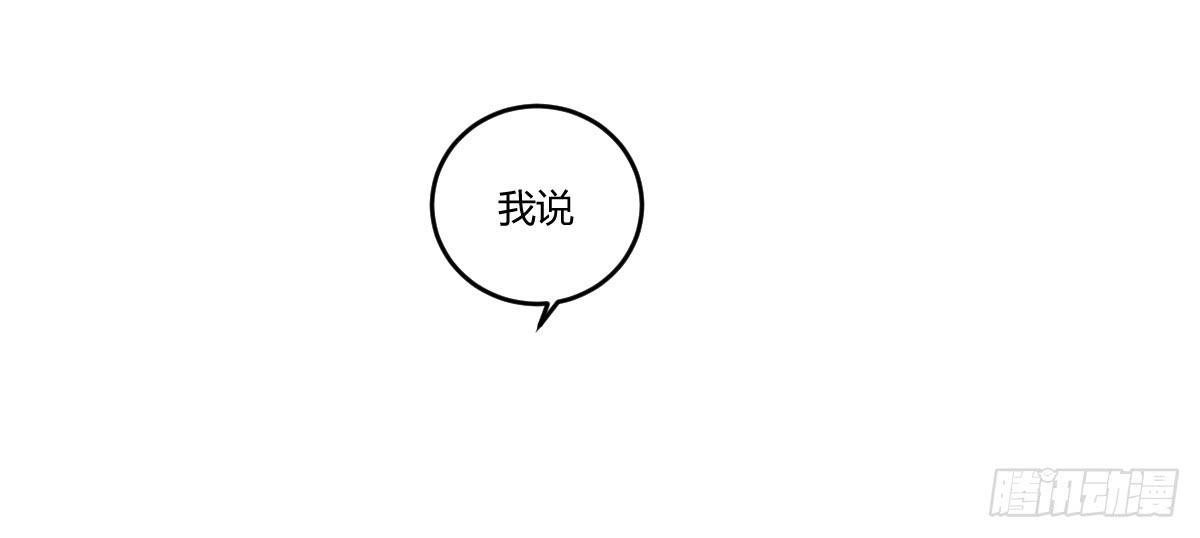 08 贫穷神是大忽悠！32