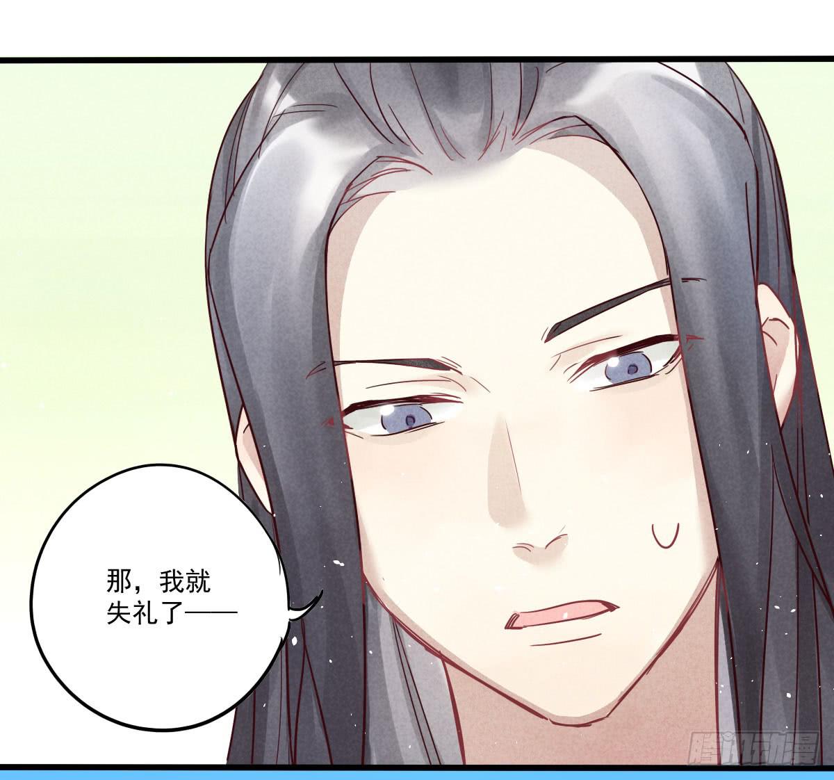 乐府的三姑娘！7