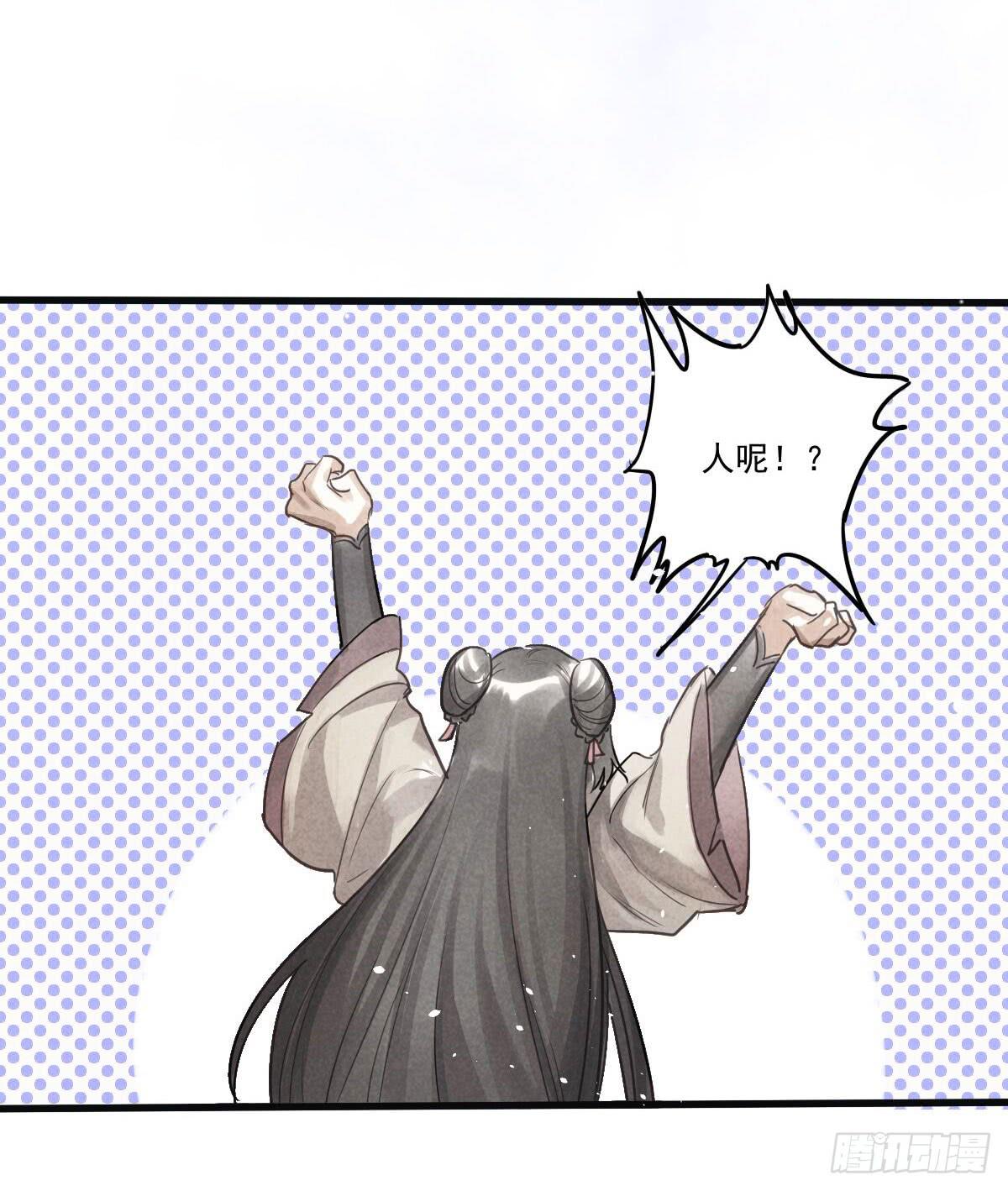 03 是时候分道扬镳了！5