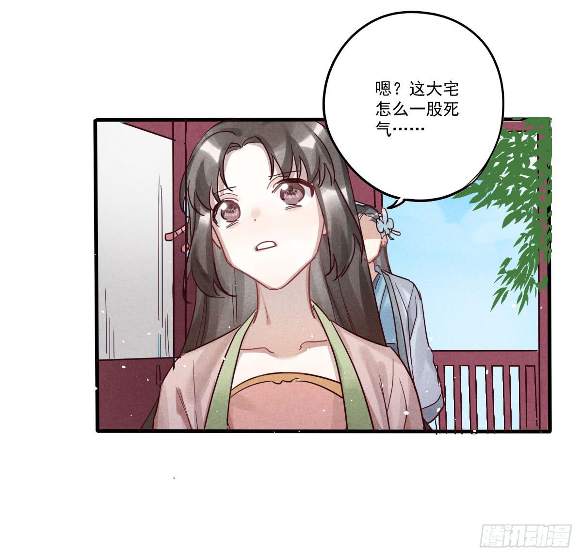 财神的警告！3