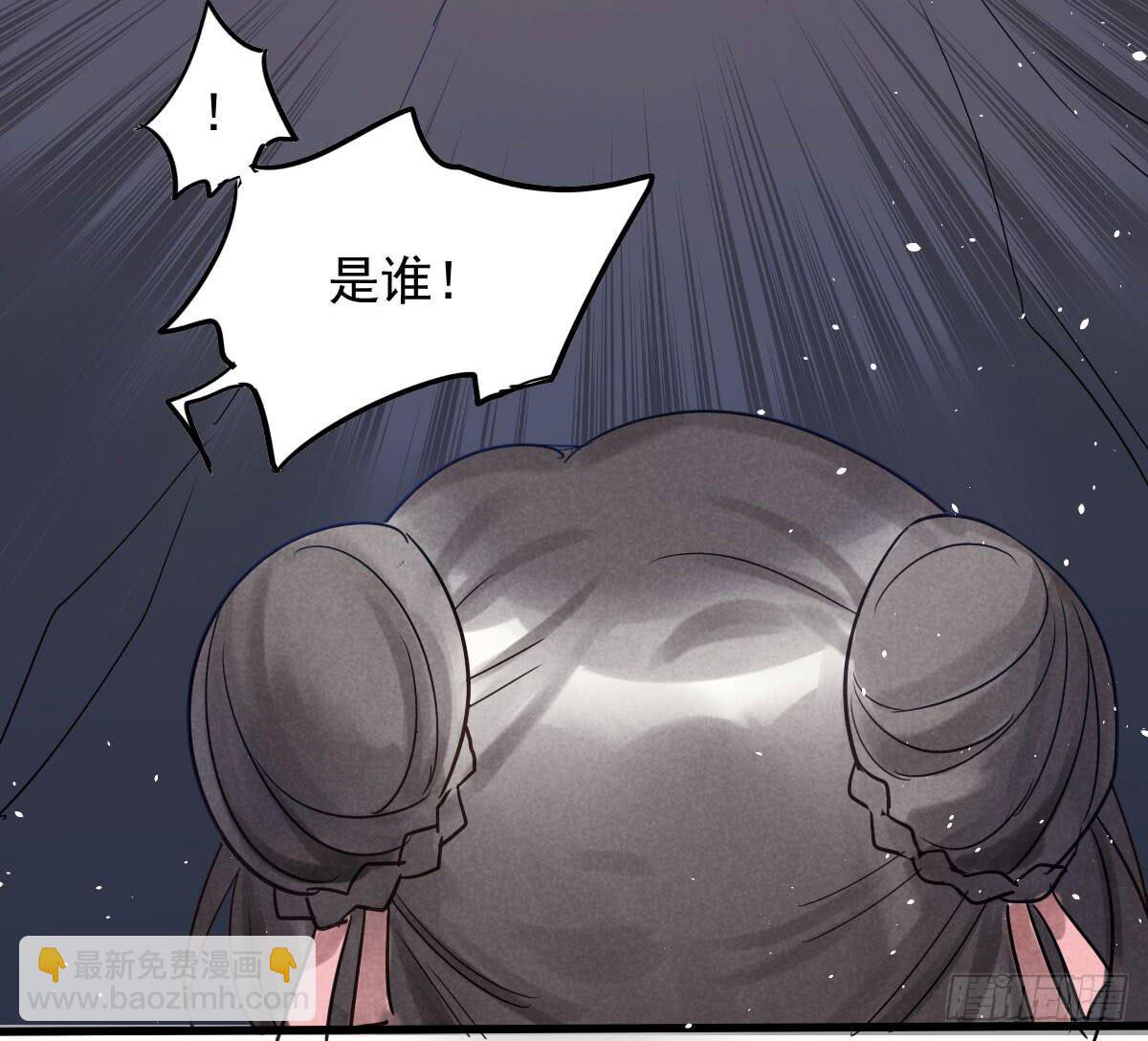 05 这份屈辱我是拒绝的！31