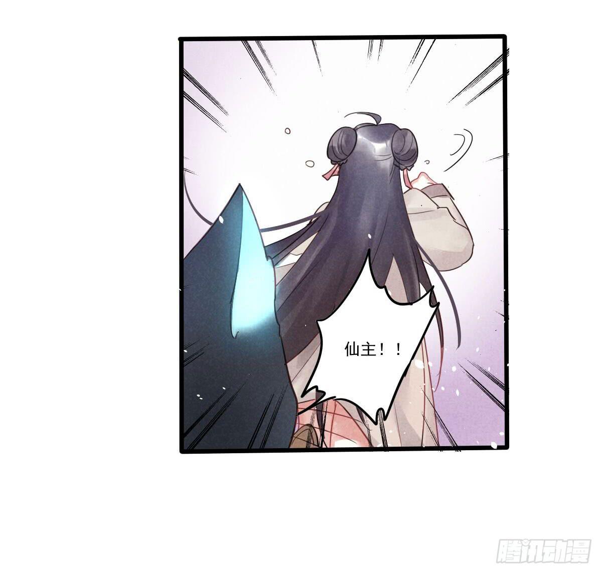 05 这份屈辱我是拒绝的！11
