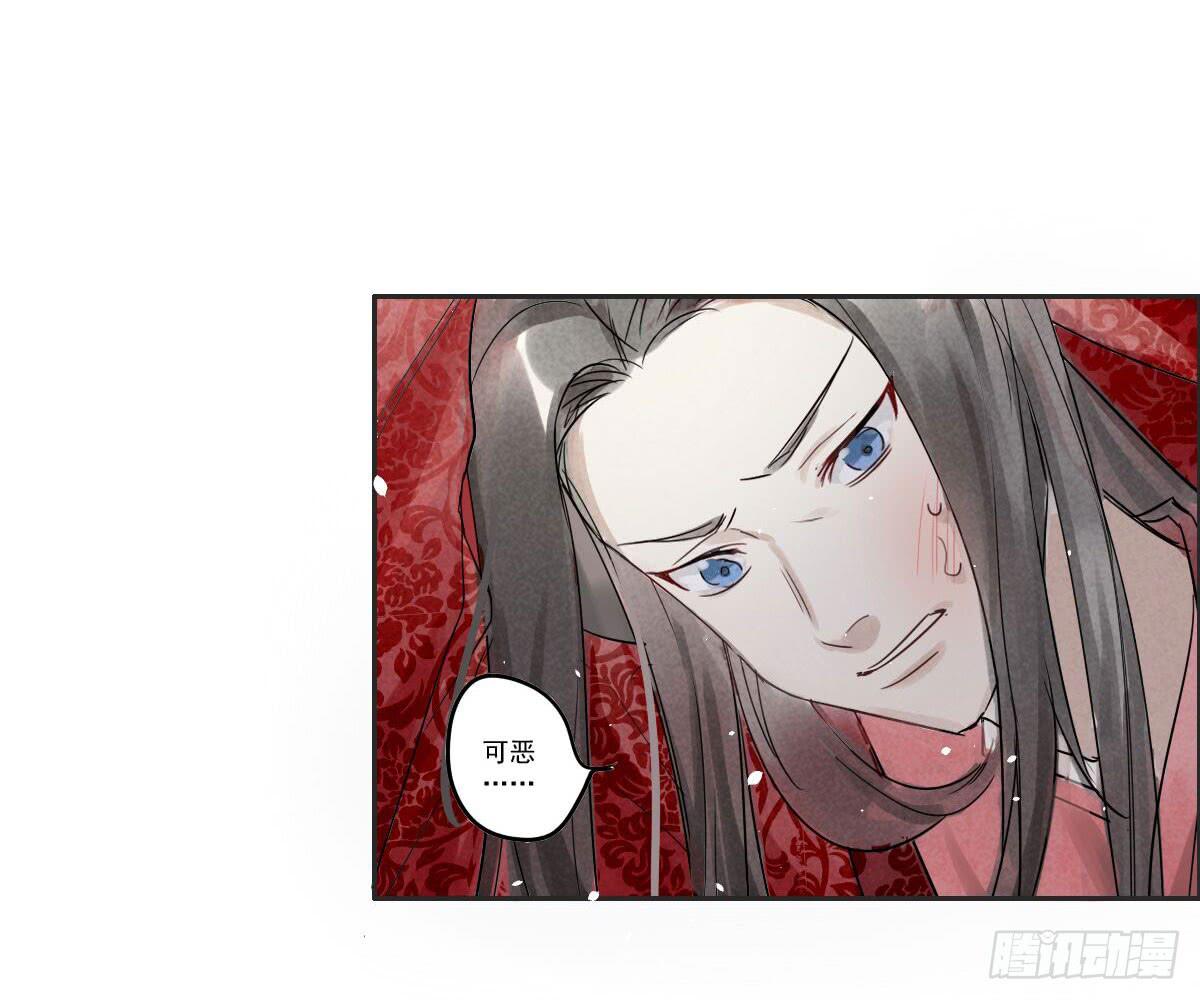 02 那就只好私奔了！32