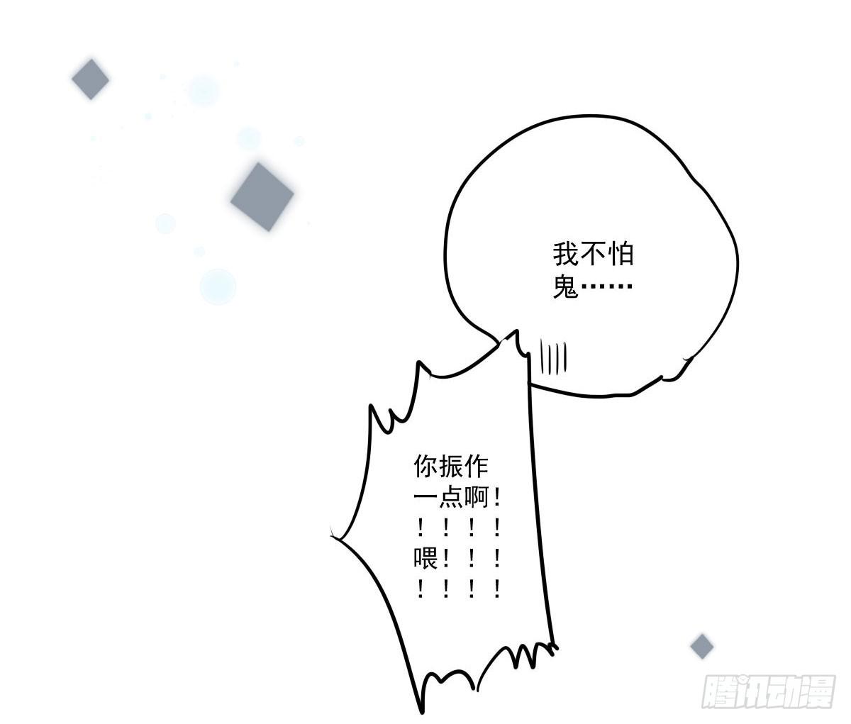 04 再不清醒就完蛋了！13
