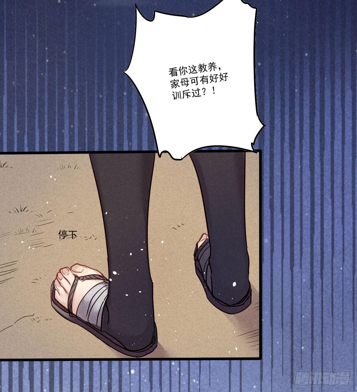 06 来呀你来打我呀！15