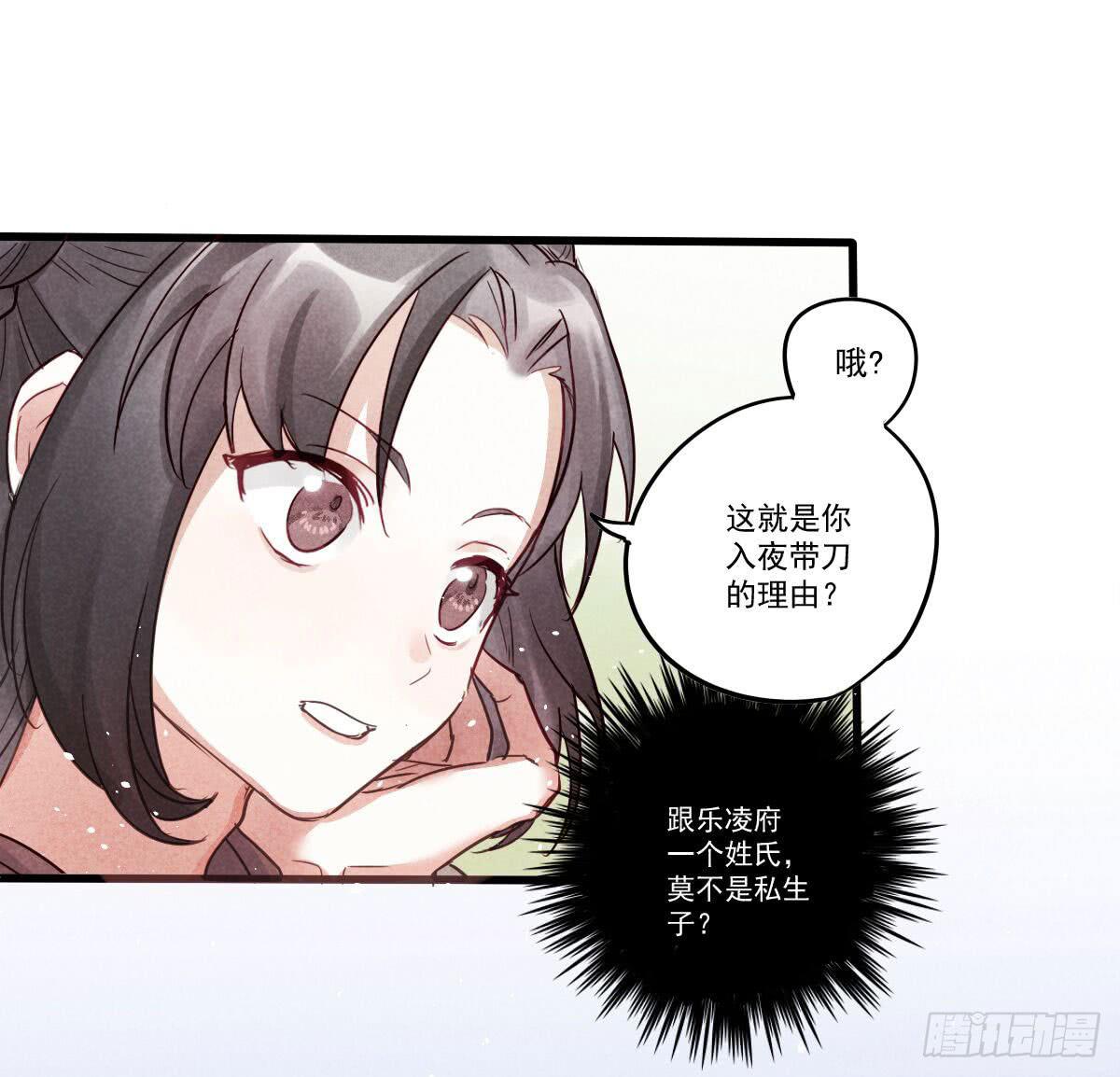 07 其实我是神仙啊！43