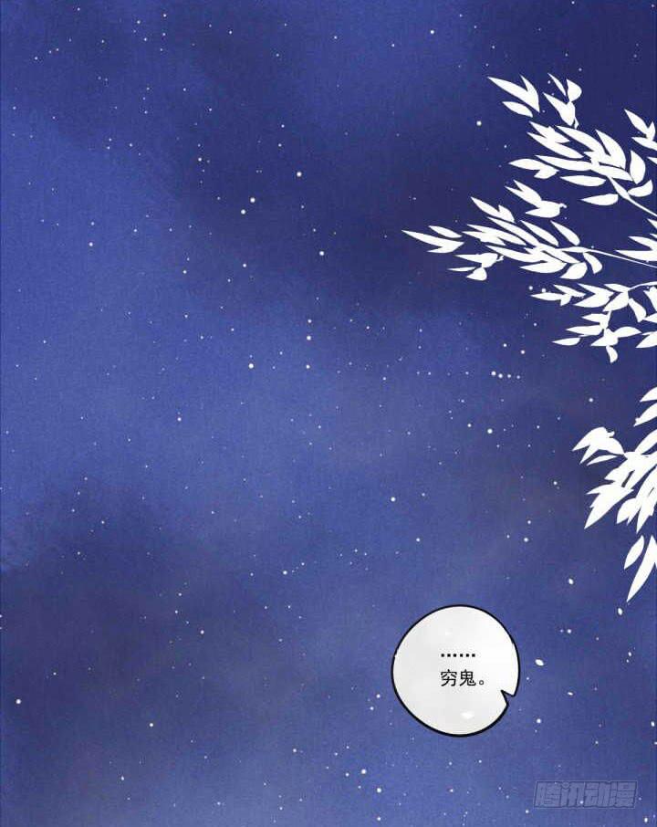 04 再不清醒就完蛋了！40