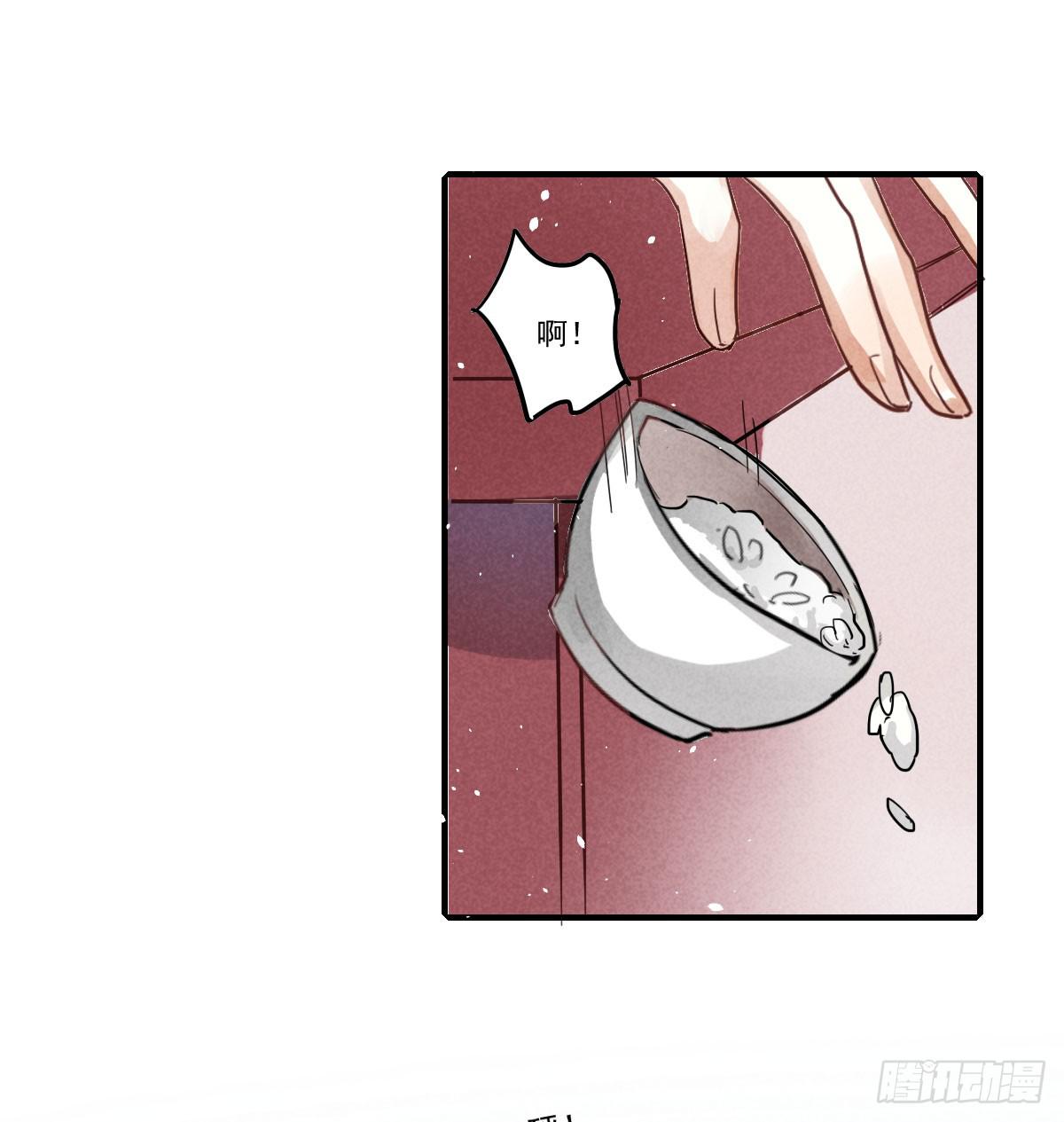 试探一下！32