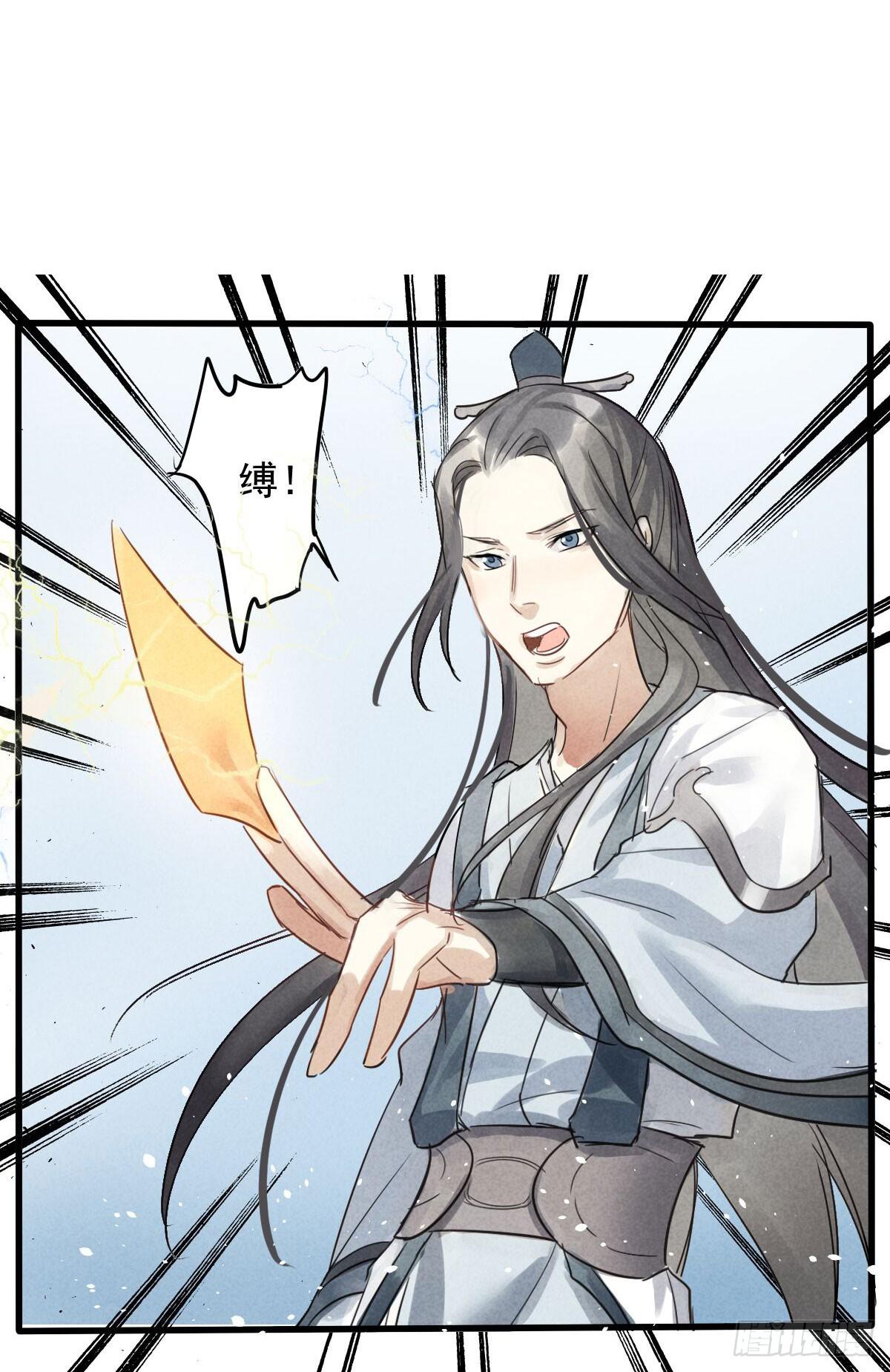 04 再不清醒就完蛋了！4