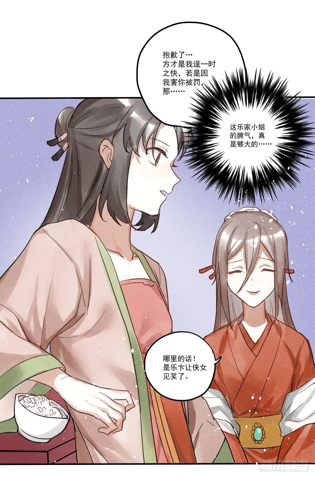 试探一下！31
