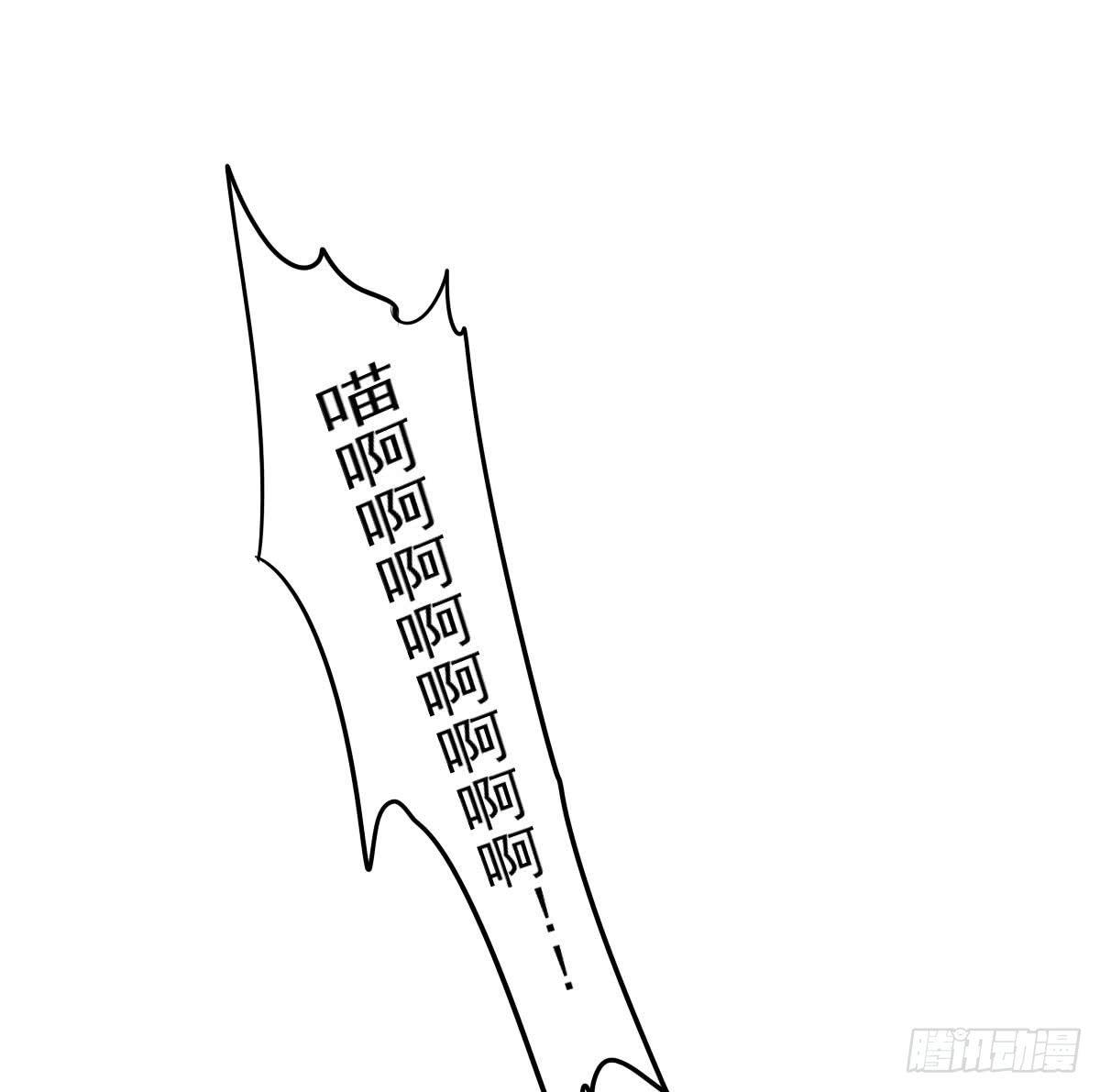 07 其实我是神仙啊！12