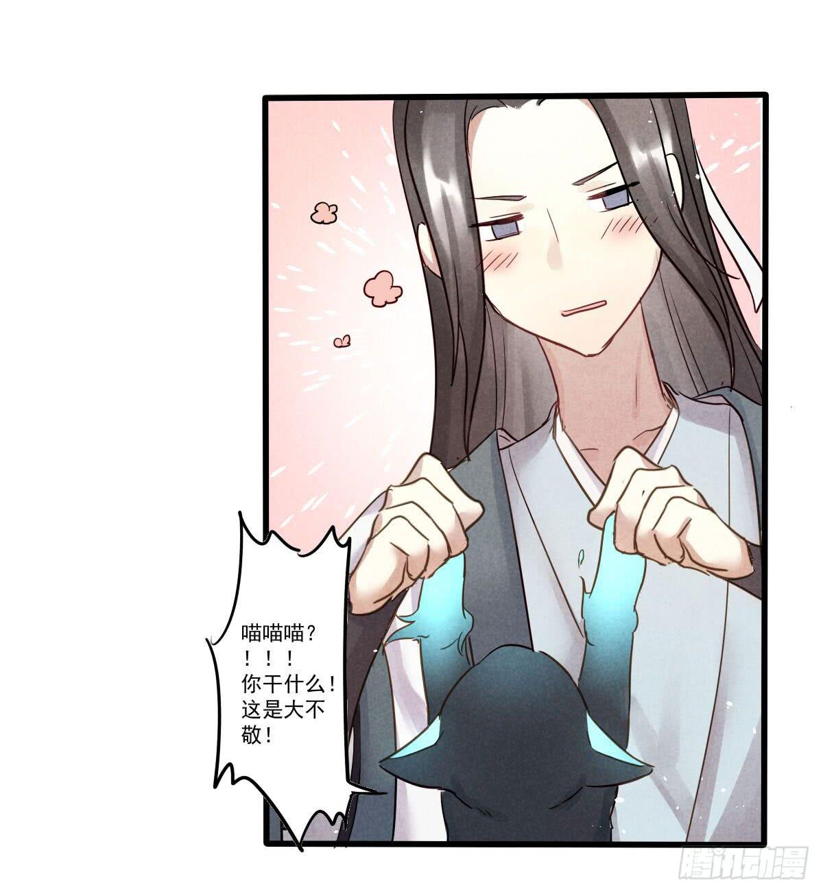 06 来呀你来打我呀！25