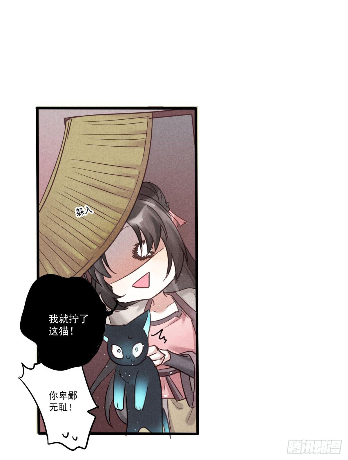 06 来呀你来打我呀！32