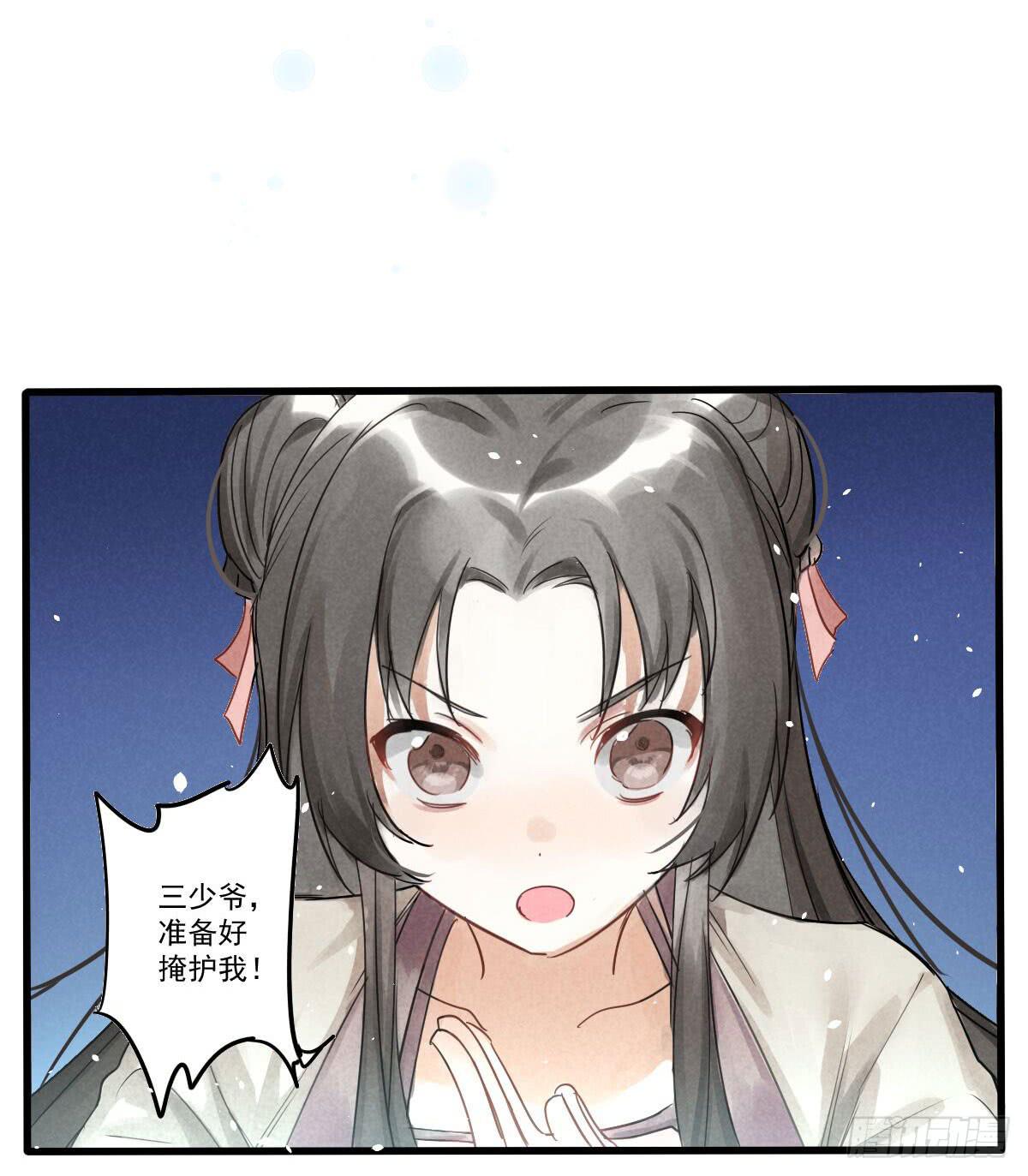 04 再不清醒就完蛋了！10