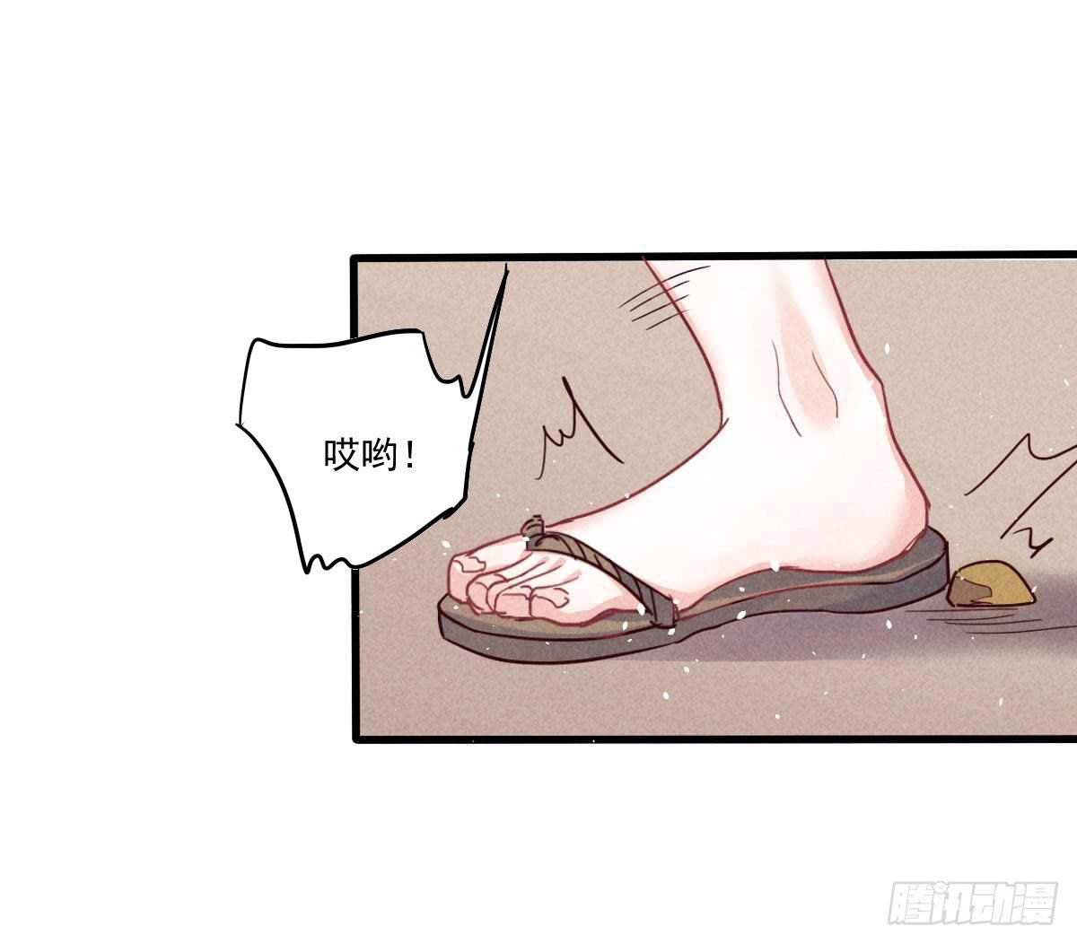 乐府的三姑娘！11