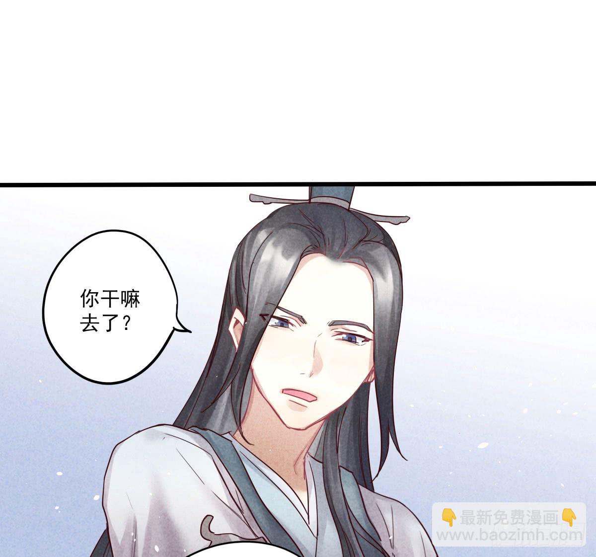 乐府的三姑娘！17
