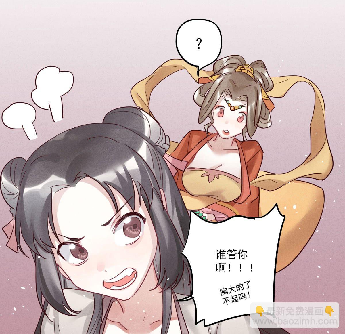 财神的警告！31