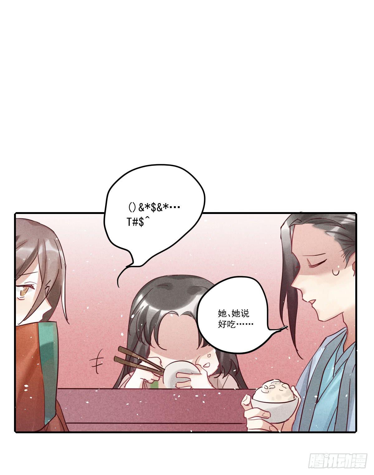 试探一下！18